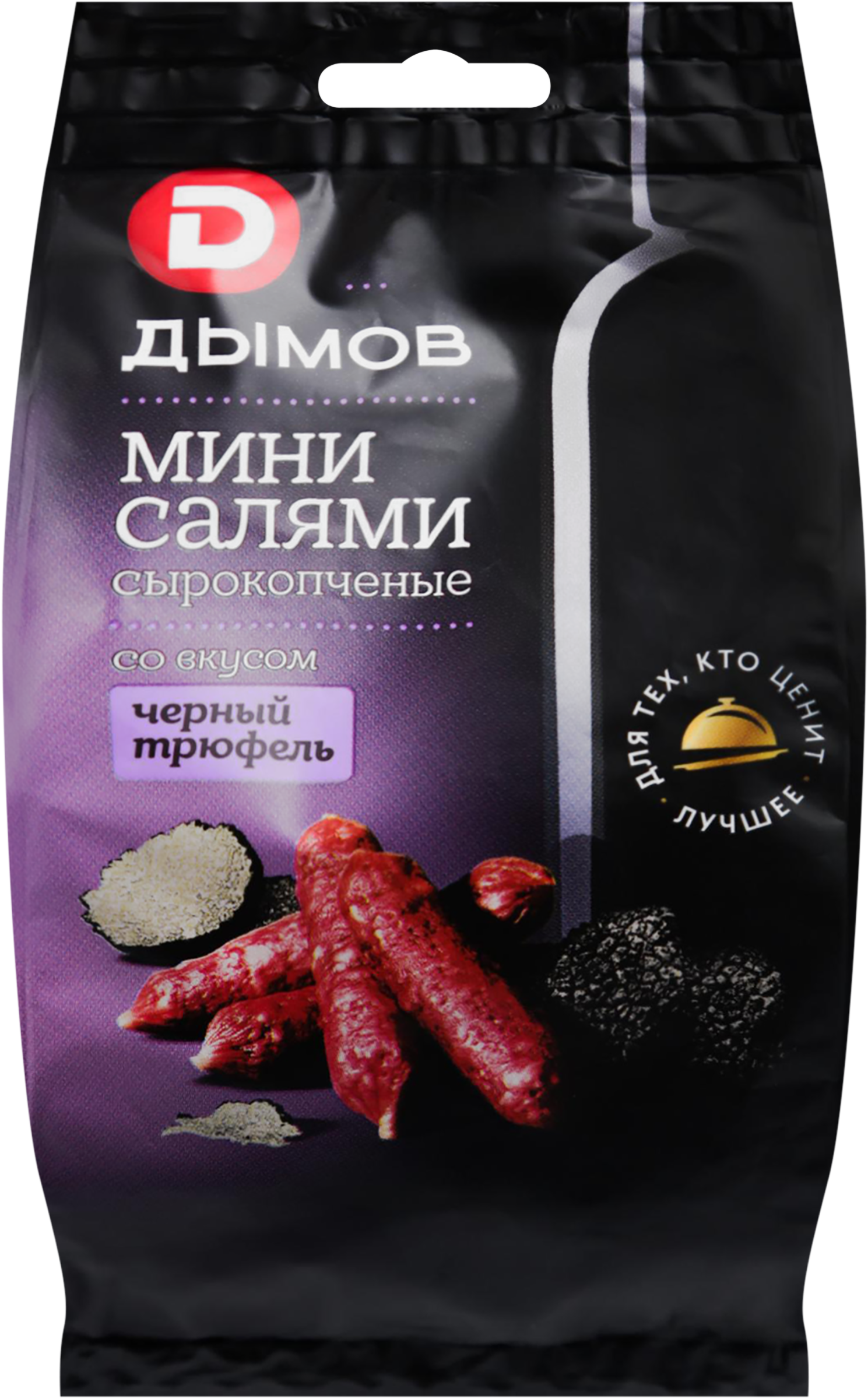 Изображение товара Колбаски сырокопченые ДЫМОВ Мини-салями со вкусом Черный трюфель 50г