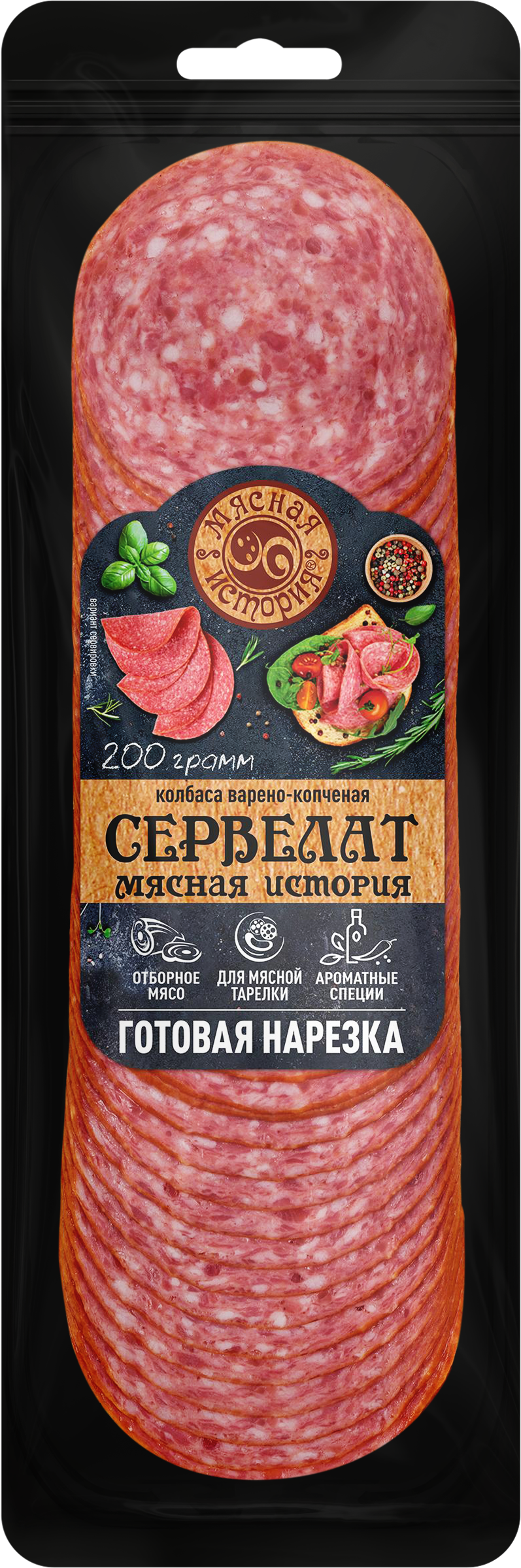 Изображение товара Колбаса копчено-вареная МЯСНАЯ ИСТОРИЯ Сервелат, нарезка 200г Изображение товара Колбаса копчено-вареная МЯСНАЯ ИСТОРИЯ Сервелат, нарезка 200г