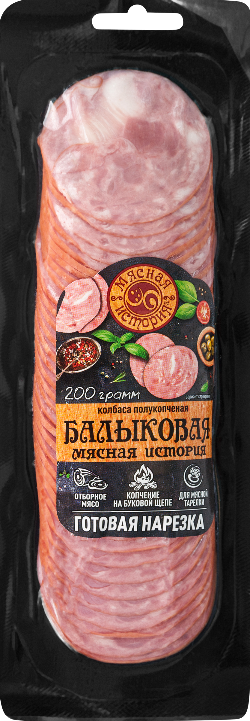 Изображение товара Колбаса полукопченая МЯСНАЯ ИСТОРИЯ Балыковая, нарезка, 200г Изображение товара Колбаса полукопченая МЯСНАЯ ИСТОРИЯ Балыковая, нарезка, 200г