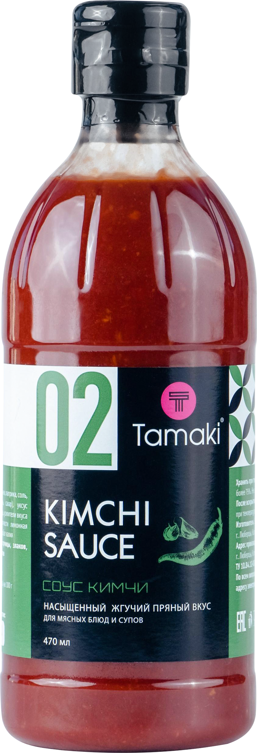 Изображение товара Соус TAMAKI Кимчи 470мл - острый и насыщенный азиатский соус для блюд Изображение товара Соус TAMAKI Кимчи 470мл - острый и насыщенный азиатский соус для блюд