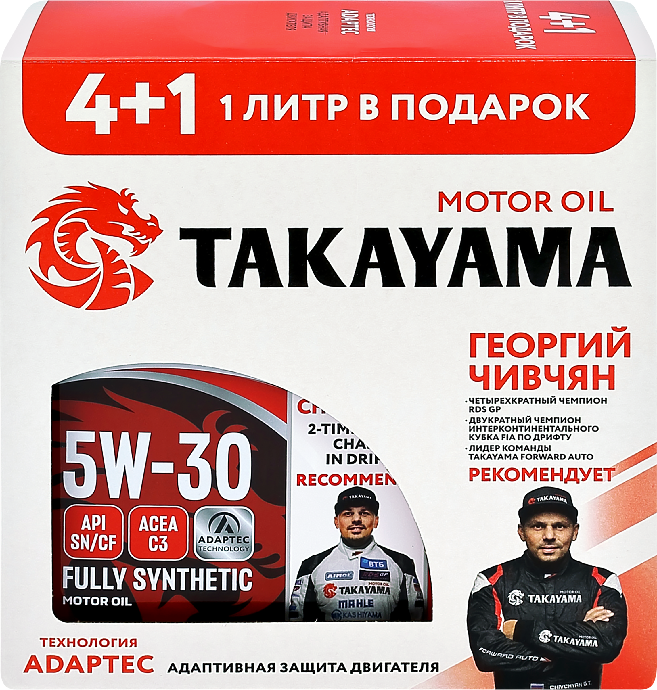 Изображение товара Моторное масло TAKAYAMA Adaptec 5W-30 C3 для современных двигателей