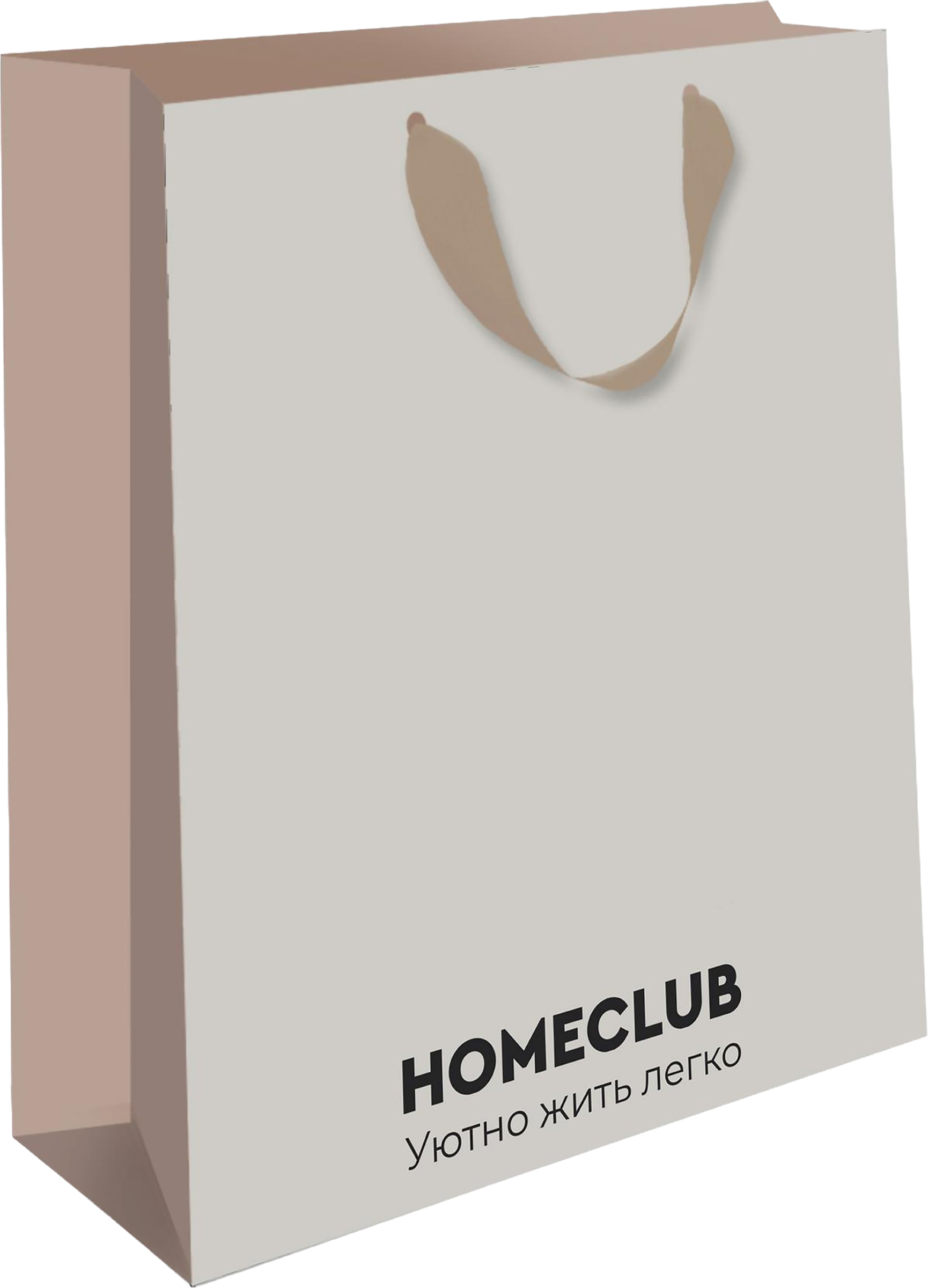 Изображение товара Подарочный пакет АРТ ДИЗАЙН HC Бежевый 26х32х15см для упаковки подарков Изображение товара Подарочный пакет АРТ ДИЗАЙН HC Бежевый 26х32х15см для упаковки подарков