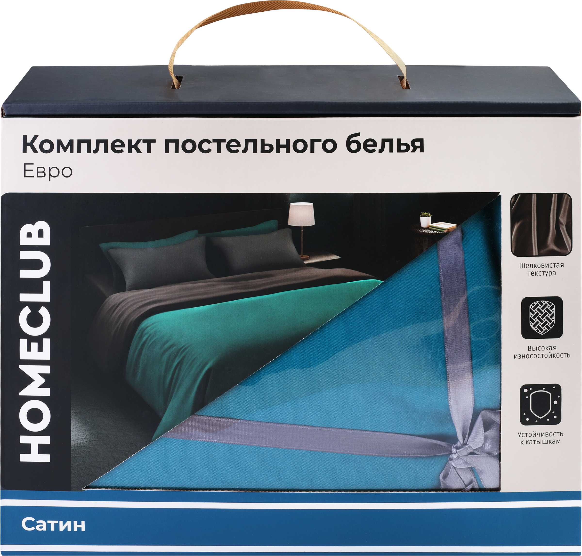 Изображение товара Комплект постельного белья Евро HOMECLUB 4 наволочки из сатина серый бирюзовый Арт HC-4Q-1/3 Изображение товара Комплект постельного белья Евро HOMECLUB 4 наволочки из сатина серый бирюзовый Арт HC-4Q-1/3