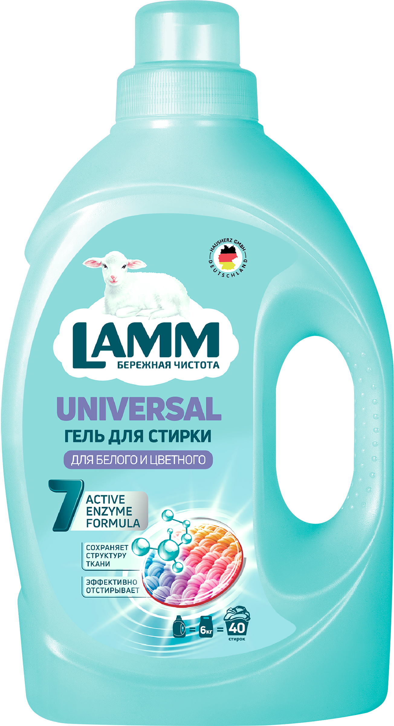 Изображение товара Гель для стирки LAMM Universal, 2,6л - эффективное средство для стирки