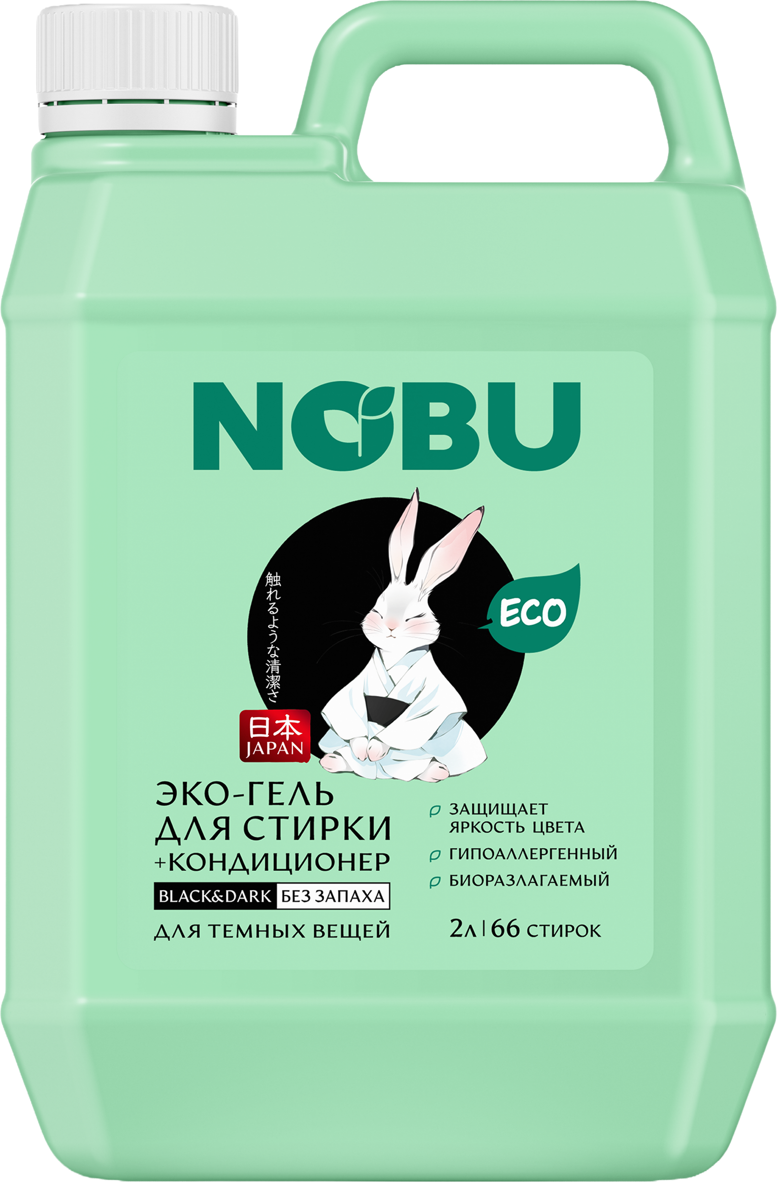 Изображение товара Гель для стирки NOBU Black&Dark 2в1 экологичный с кондиционером, 2л Изображение товара Гель для стирки NOBU Black&Dark 2в1 экологичный с кондиционером, 2л
