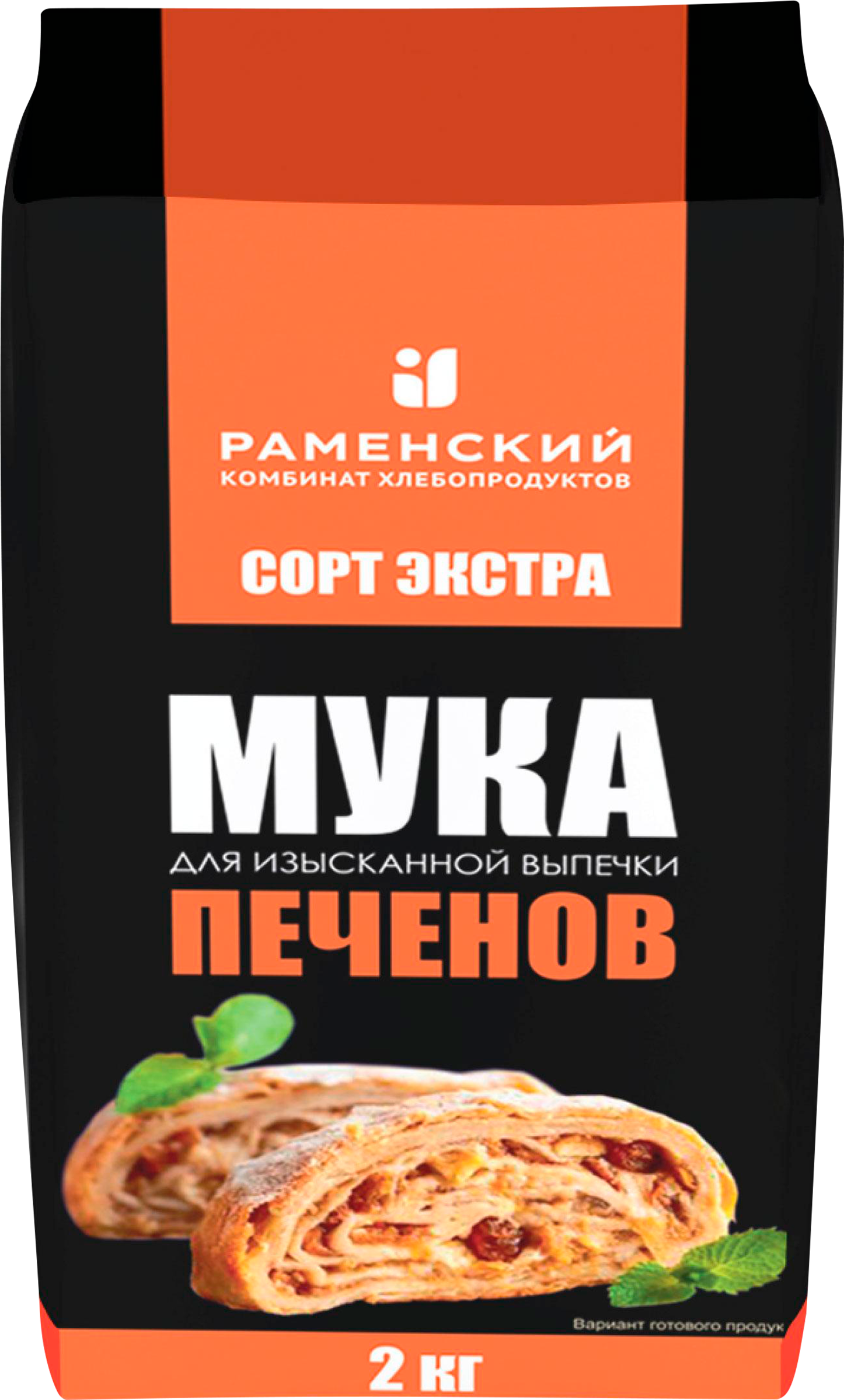 Изображение товара Мука пшеничная ПЕЧЕНОВ сорт экстра 2кг для выпечки и теста Изображение товара Мука пшеничная ПЕЧЕНОВ сорт экстра 2кг для выпечки и теста