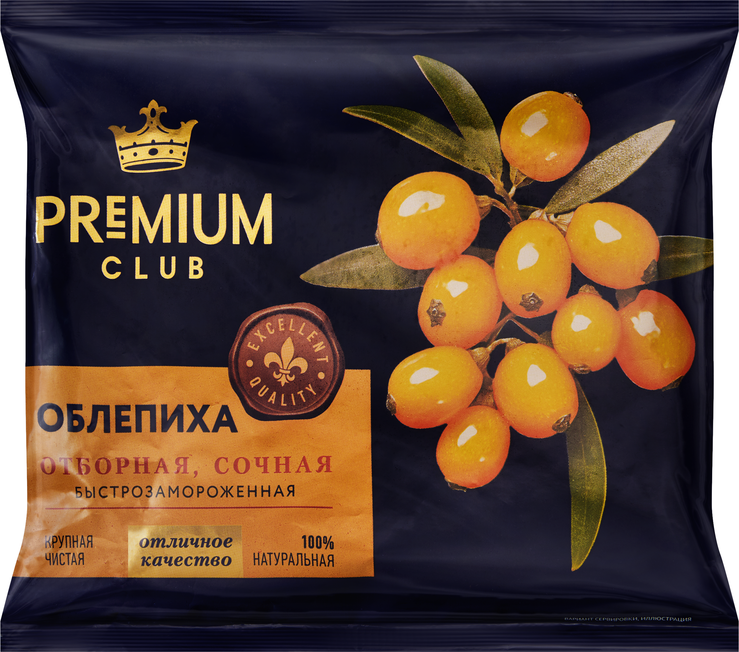 Изображение товара Облепиха PREMIUM CLUB быстрозамороженная 300г для десертов и напитков Изображение товара Облепиха PREMIUM CLUB быстрозамороженная 300г для десертов и напитков