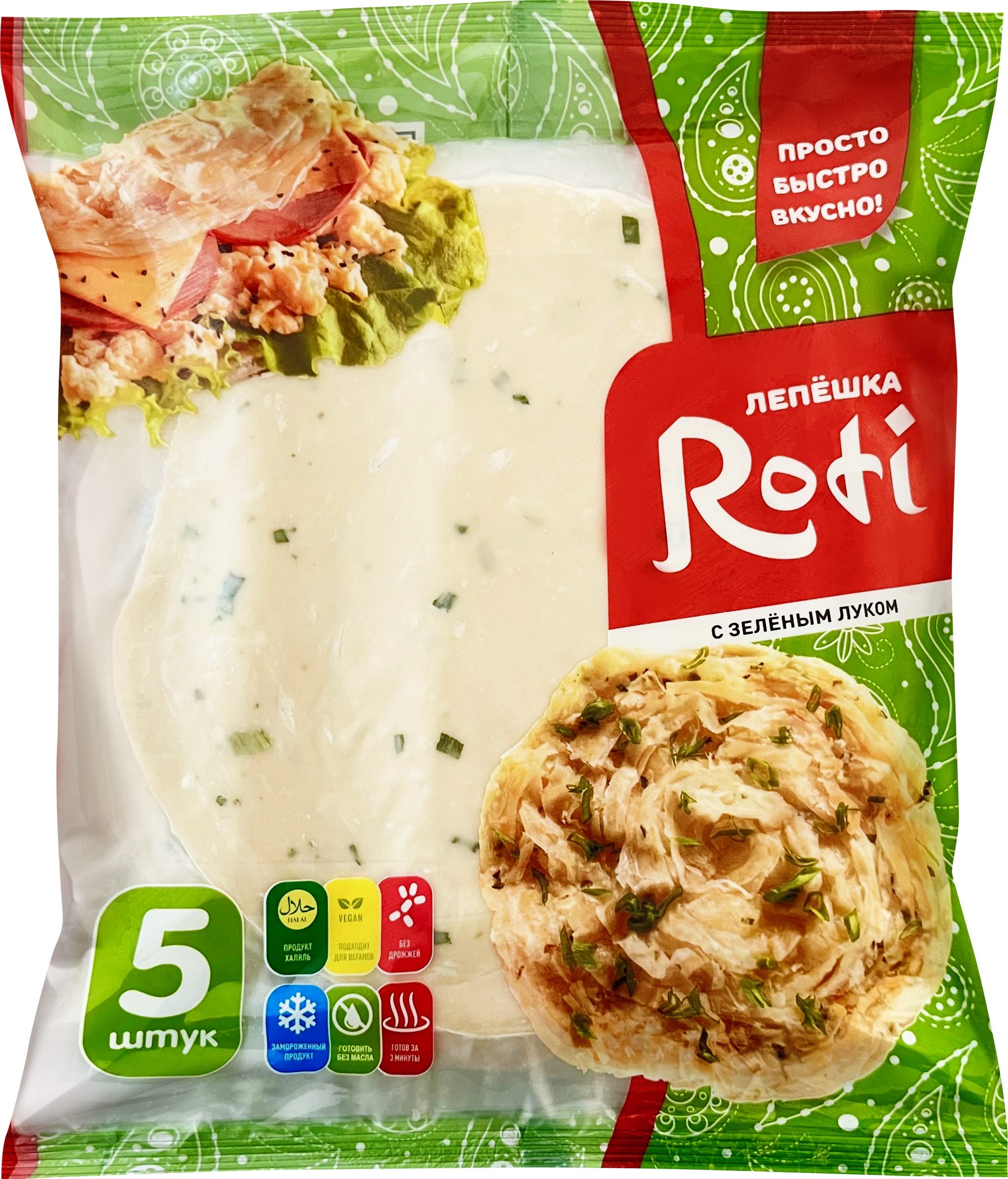Изображение товара Лепешка РИЗЫК Roti, с зеленым луком, 450г Изображение товара Лепешка РИЗЫК Roti, с зеленым луком, 450г