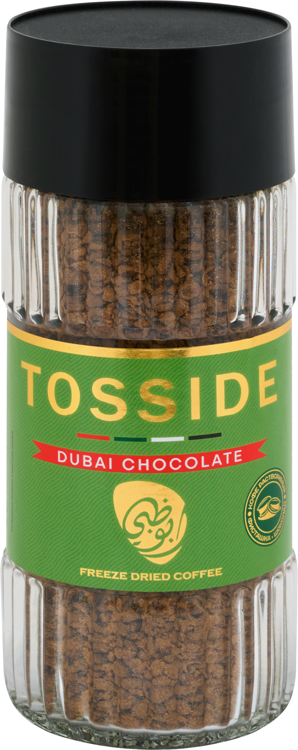 Изображение товара Кофе растворимый TOSSIDE Dubai chocolate с ароматом фисташки и шоколада натуральный сублимированный, 95г Изображение товара Кофе растворимый TOSSIDE Dubai chocolate с ароматом фисташки и шоколада натуральный сублимированный, 95г