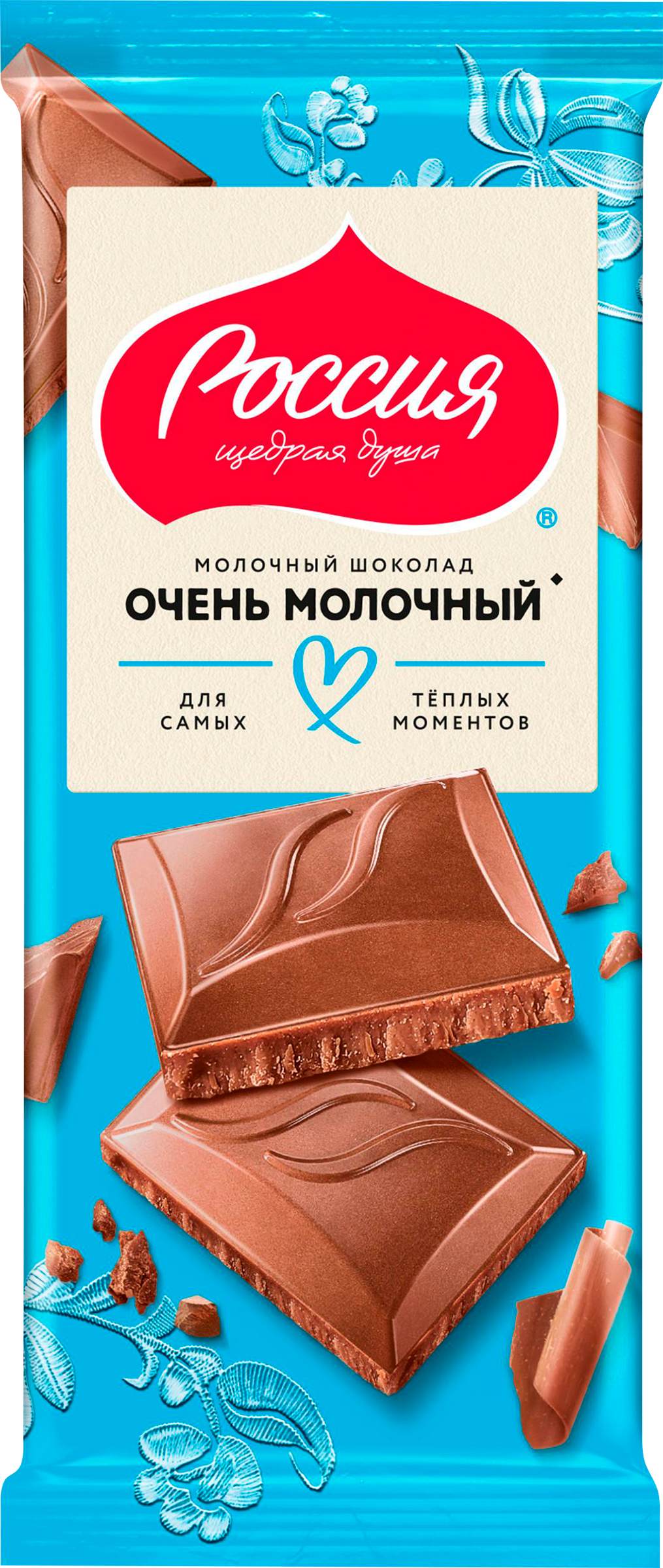 Изображение товара Молочный шоколад РОССИЯ ЩЕДРАЯ ДУША Очень молочный 75г Изображение товара Молочный шоколад РОССИЯ ЩЕДРАЯ ДУША Очень молочный 75г