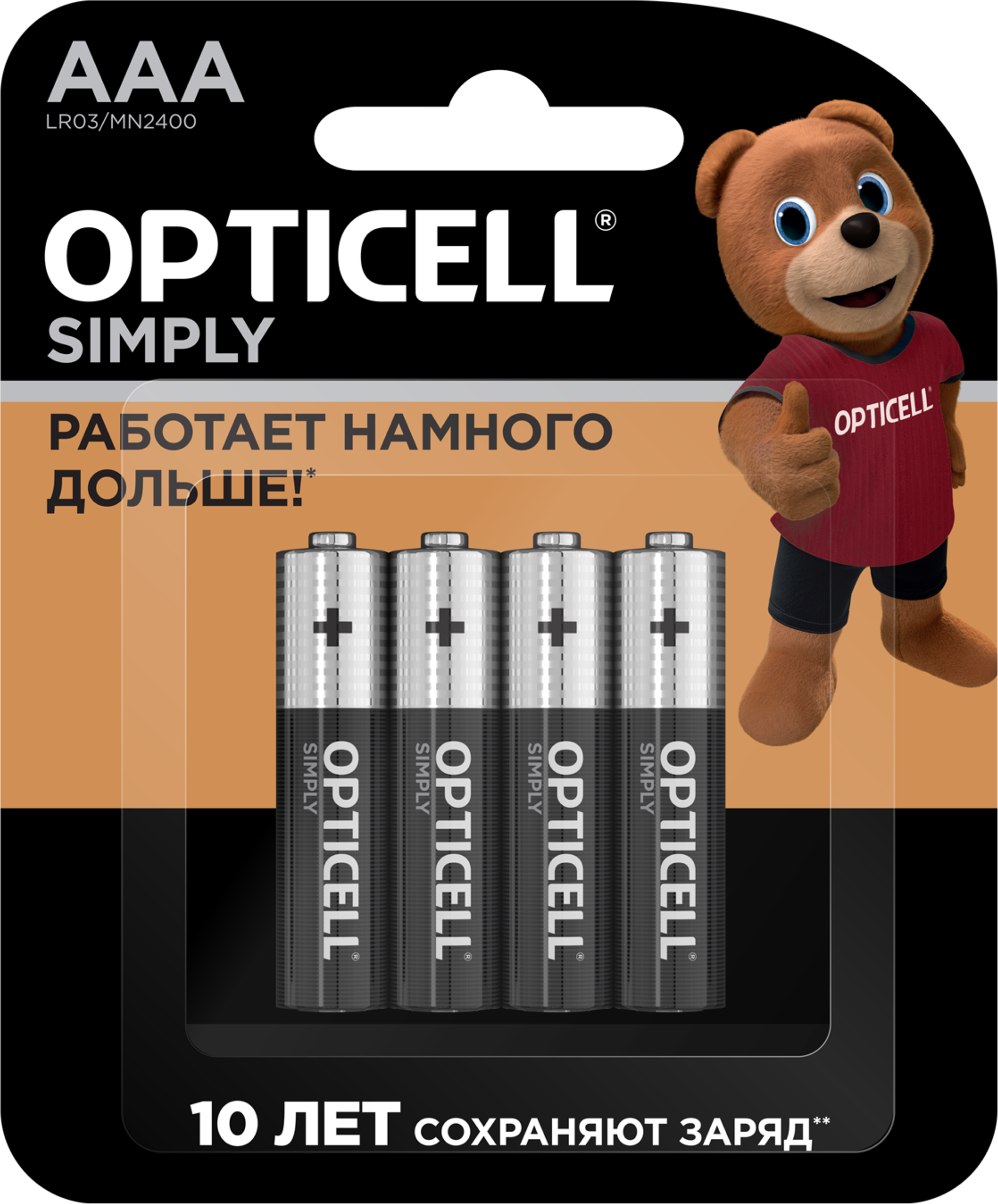 Изображение товара Батарейки OPTICELL Simply AAA, 4шт - Алкалиновая Изображение товара Батарейки OPTICELL Simply AAA, 4шт - Алкалиновая