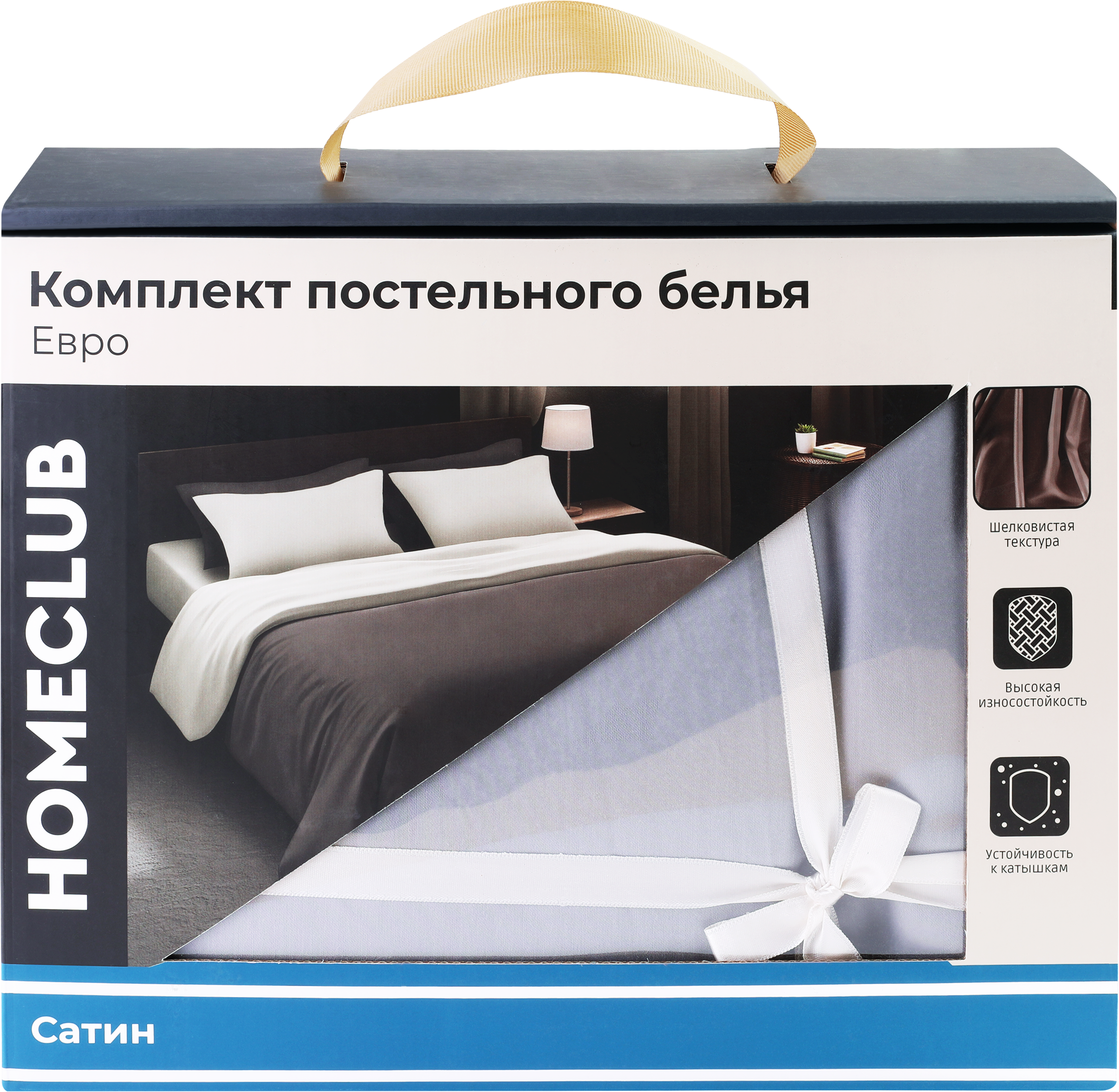 Изображение товара Комплект постельного белья Евро HOMECLUB 4 наволочки серый молочный Изображение товара Комплект постельного белья Евро HOMECLUB 4 наволочки серый молочный