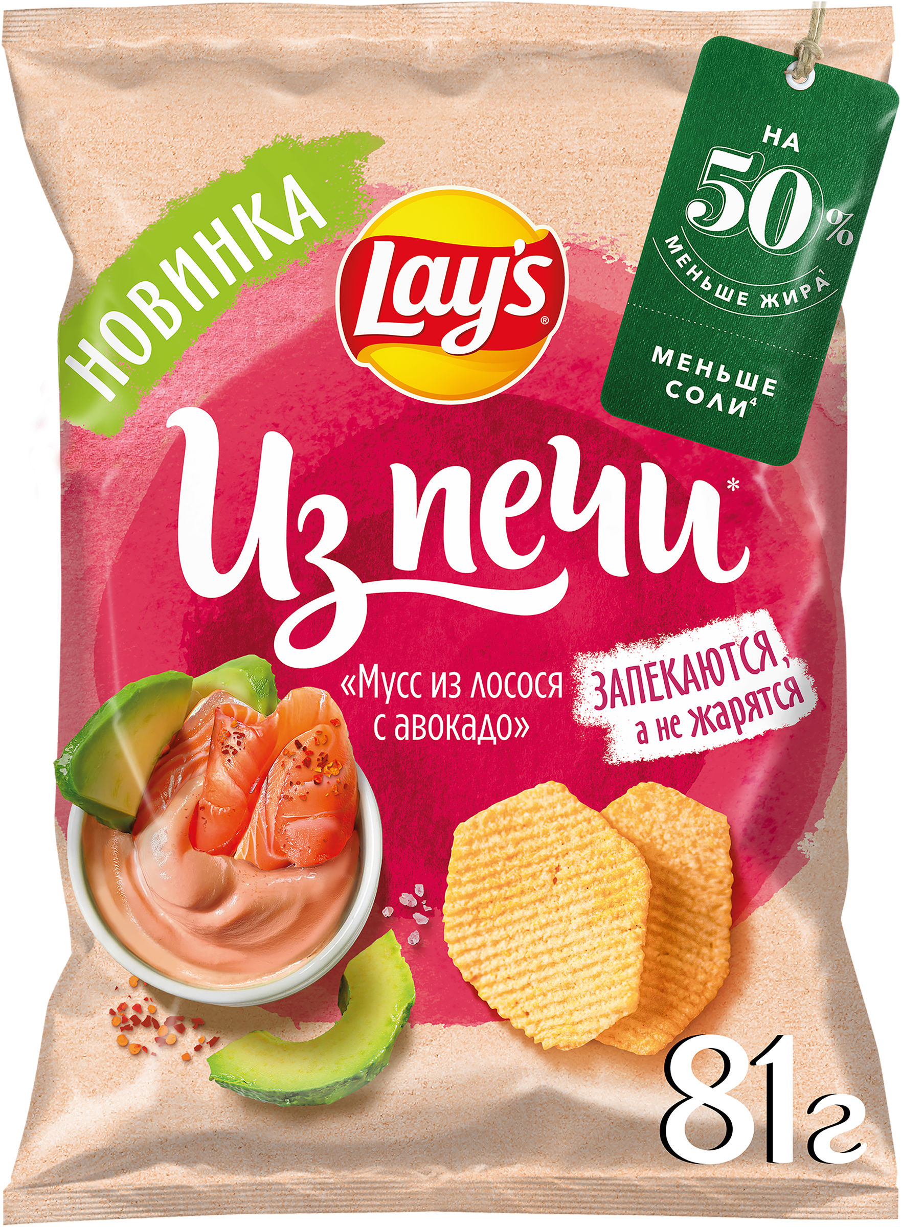 Изображение товара Чипсы картофельные LAY'S Из печи, со вкусом мусс из лосося с авокадо, 81г Изображение товара Чипсы картофельные LAY'S Из печи, со вкусом мусс из лосося с авокадо, 81г