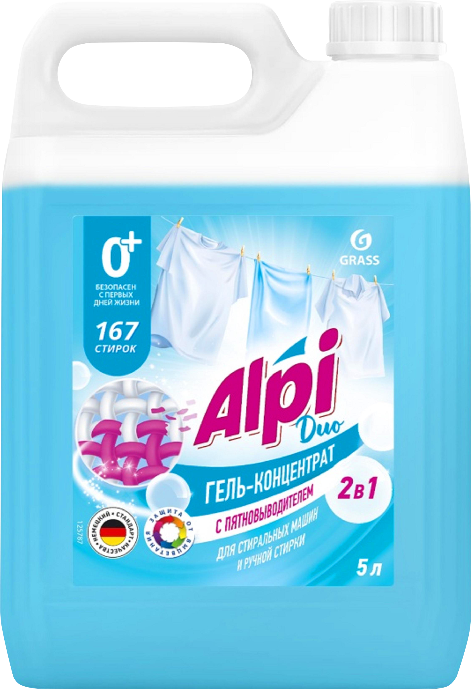 Изображение товара Гель-концентрат GRASS Alpi gel, 5л Изображение товара Гель-концентрат GRASS Alpi gel, 5л