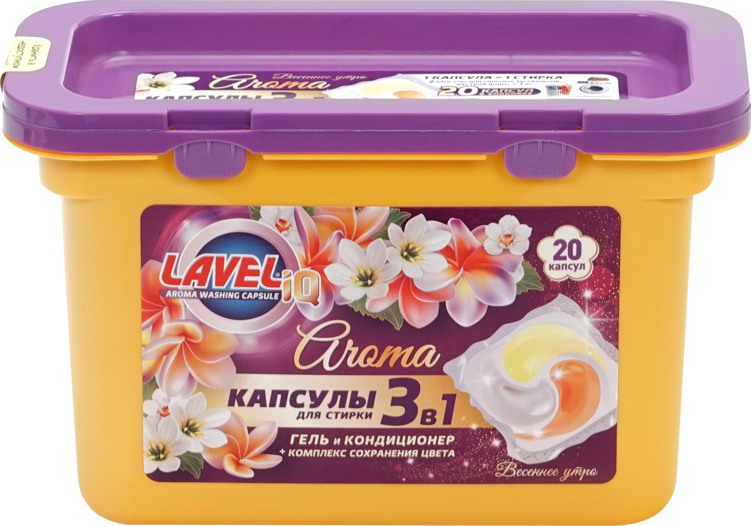 Изображение товара Капсулы для стирки LAVELIQ Aromа Весеннее утро, 20шт Изображение товара Капсулы для стирки LAVELIQ Aromа Весеннее утро, 20шт
