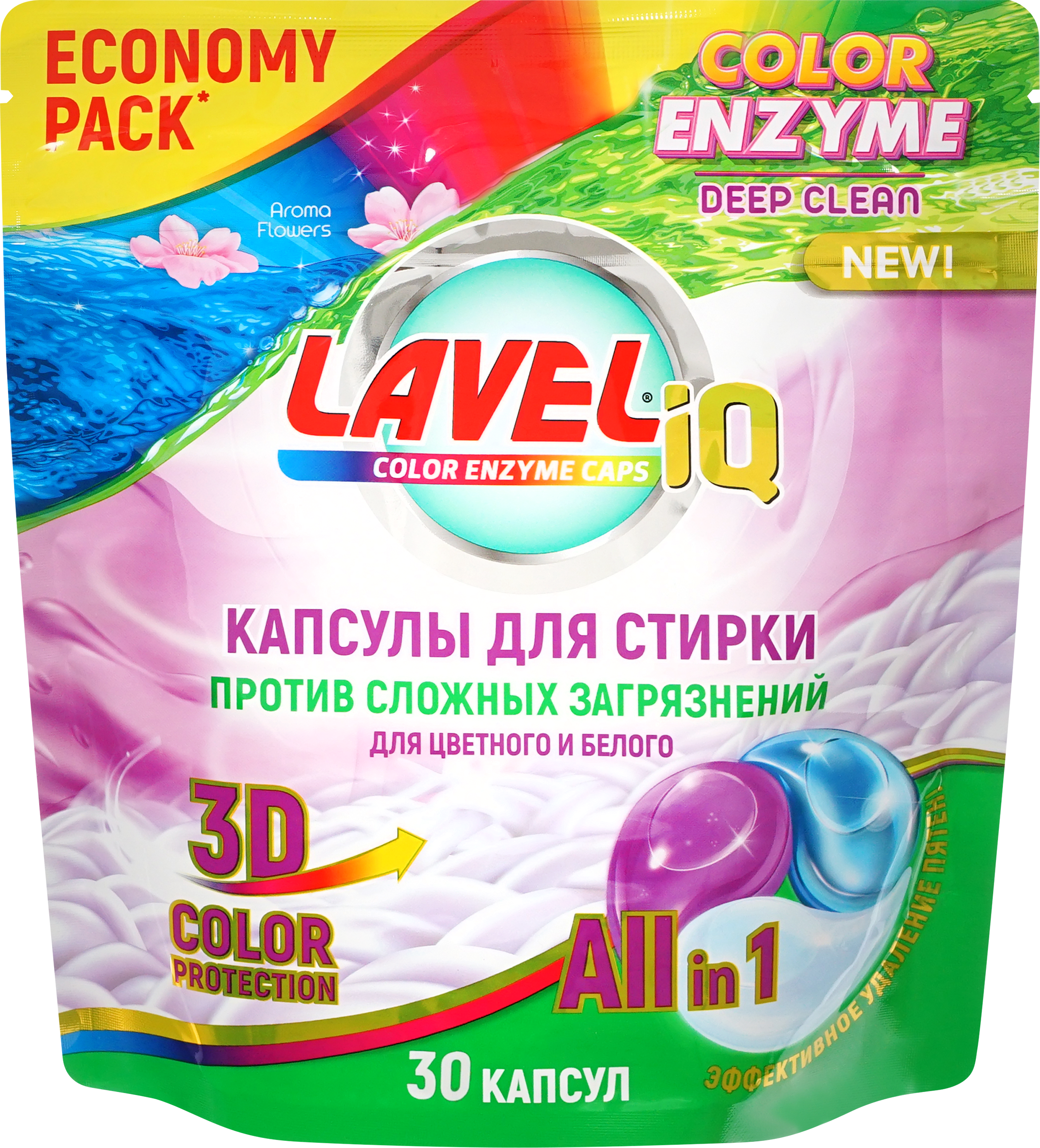 Изображение товара Капсулы для стирки LAVELIQ Enzyme против пятен 30 шт автоматическая Изображение товара Капсулы для стирки LAVELIQ Enzyme против пятен 30 шт автоматическая
