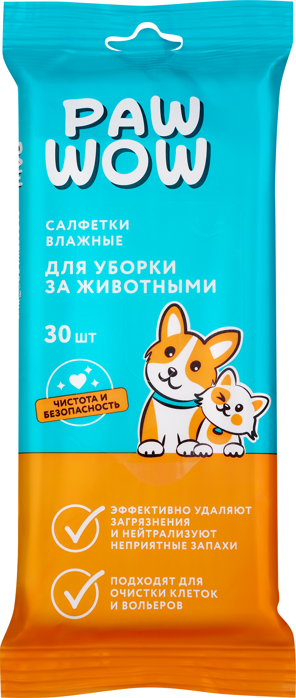 Изображение товара Салфетки влажные PAW WOW для уборки за животными, 30 шт
