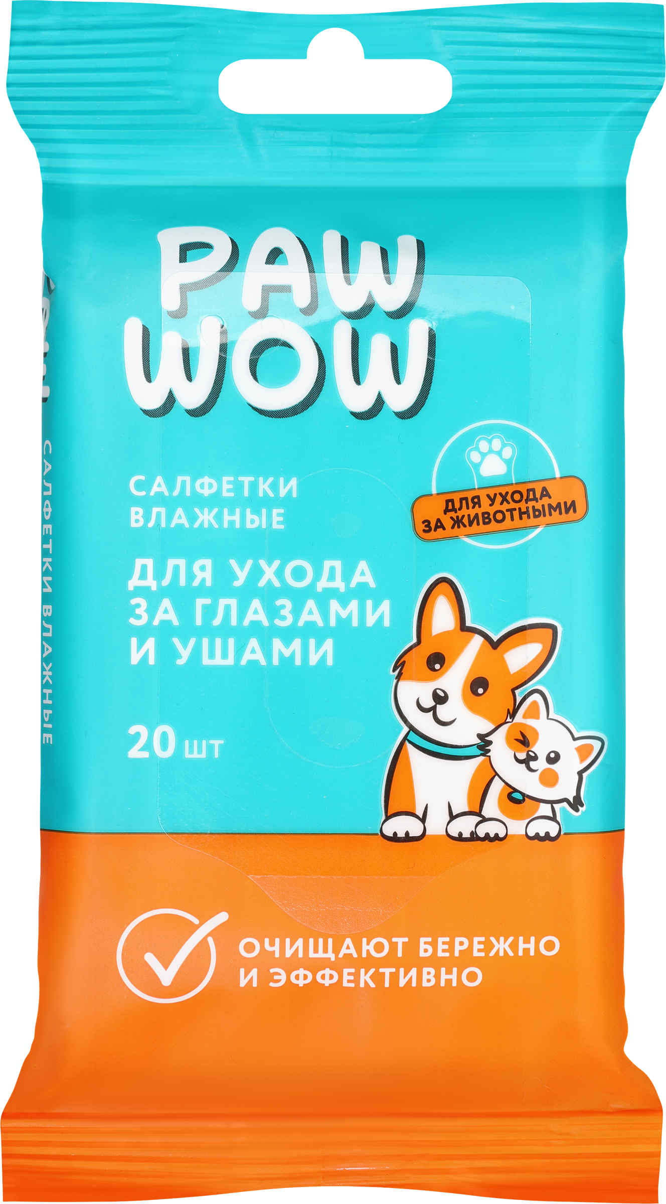 Изображение товара Влажные салфетки PAW WOW для ухода за глазами и ушами животных 20 шт