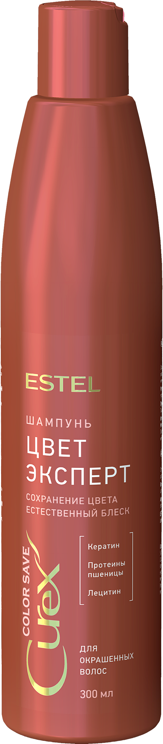 Изображение товара ESTEL Curex Color Save Цвет-эксперт - шампунь для окрашенных волос 300мл Изображение товара ESTEL Curex Color Save Цвет-эксперт - шампунь для окрашенных волос 300мл