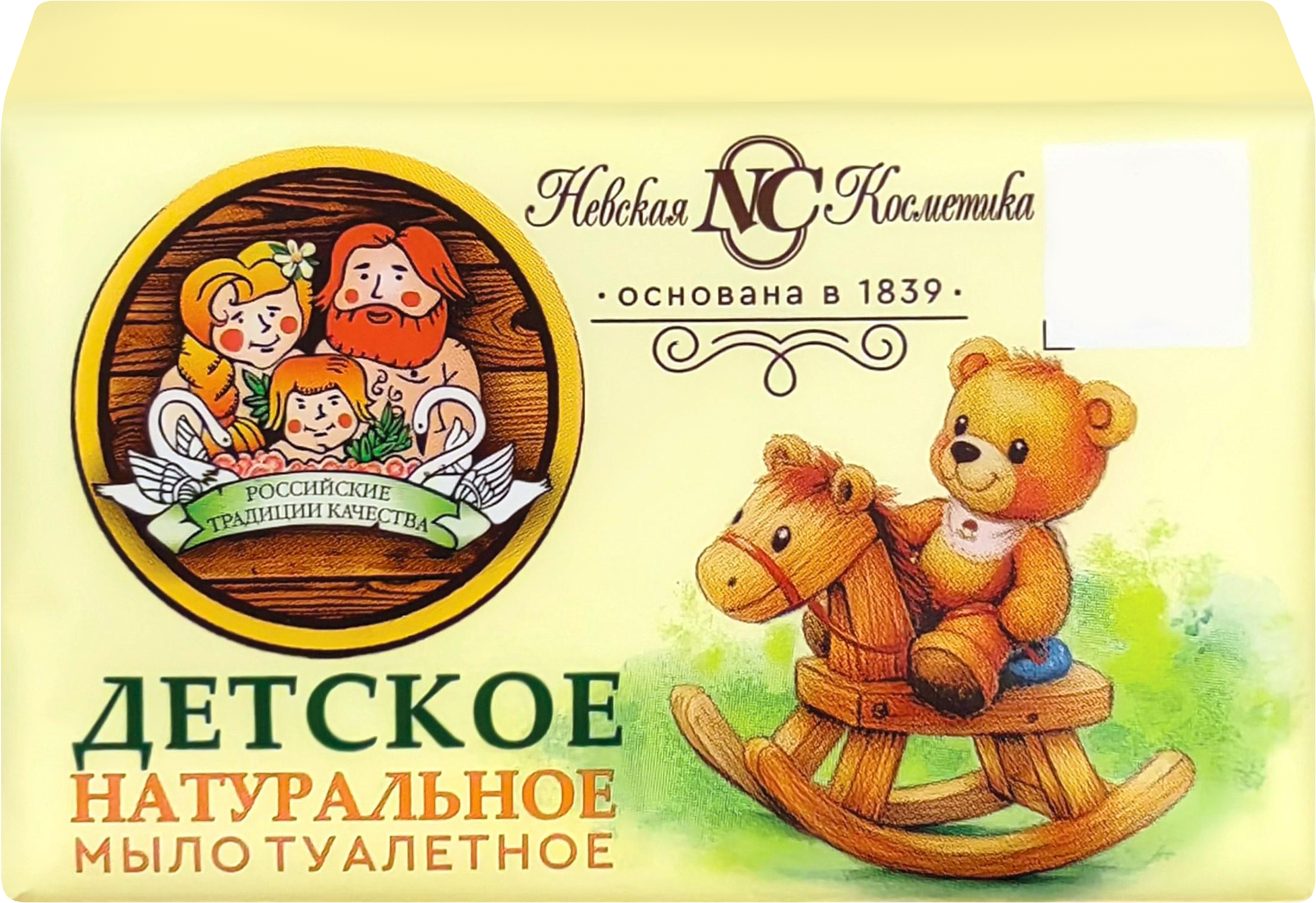 Изображение товара Детское мыло НЕВСКАЯ КОСМЕТИКА 180г натуральное для детей Изображение товара Детское мыло НЕВСКАЯ КОСМЕТИКА 180г натуральное для детей