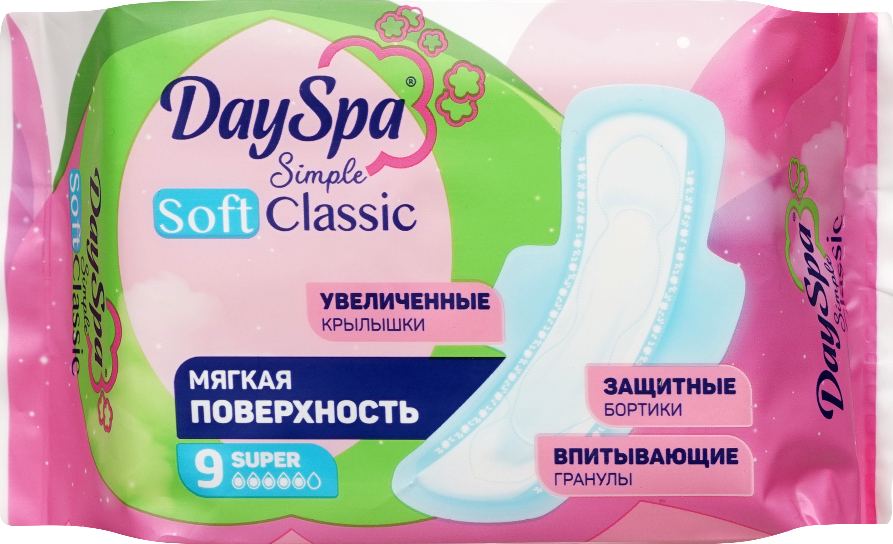 Изображение товара Прокладки гигиенические DAYSPA Simple Classic Soft Super 9 шт для надежной защиты и комфорта Изображение товара Прокладки гигиенические DAYSPA Simple Classic Soft Super 9 шт для надежной защиты и комфорта