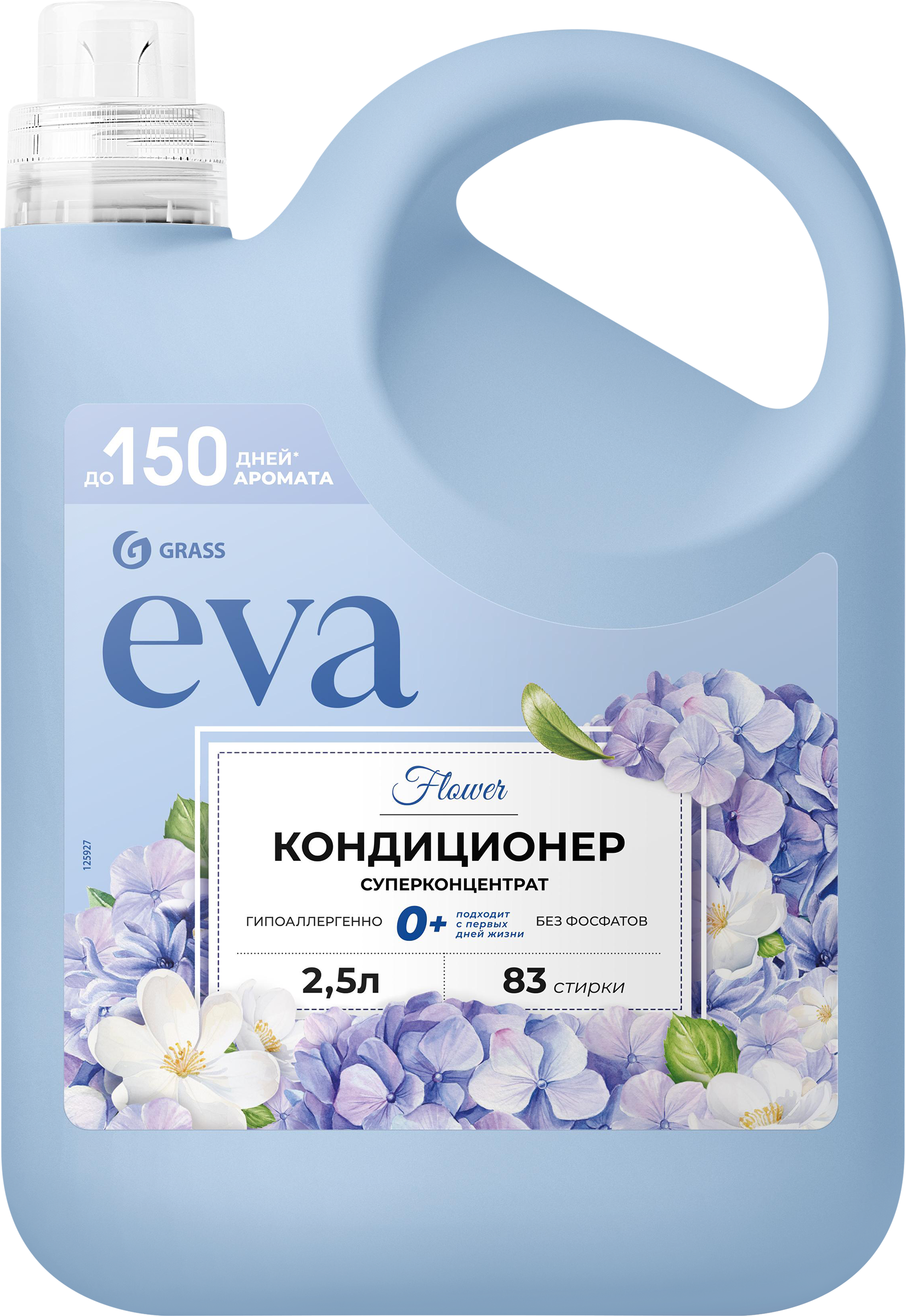 Изображение товара Кондиционер-ополаскиватель для белья GRASS Eva Flower, концентрированный, 2,5л Изображение товара Кондиционер-ополаскиватель для белья GRASS Eva Flower, концентрированный, 2,5л