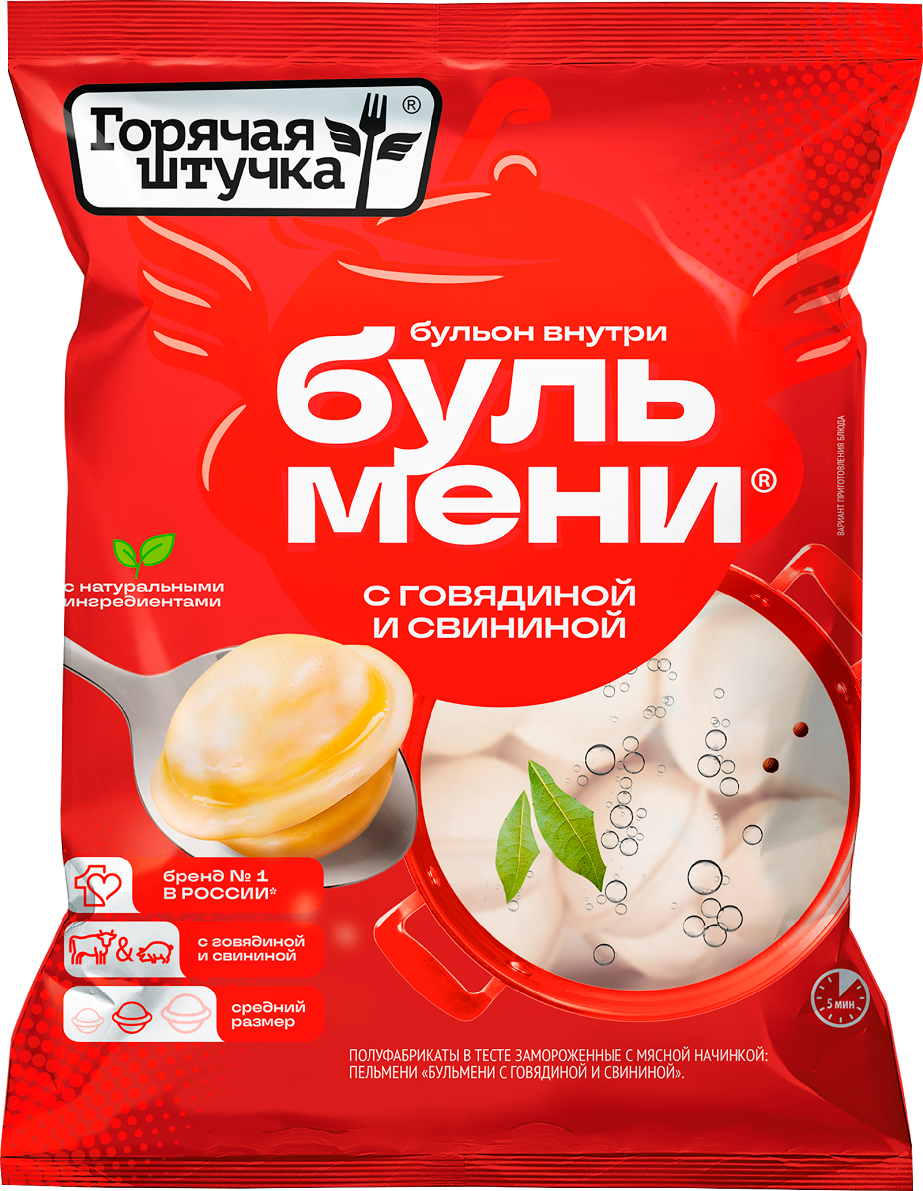 Изображение товара Пельмени ГОРЯЧАЯ ШТУЧКА Бульмени 400 г с говядиной и свининой Изображение товара Пельмени ГОРЯЧАЯ ШТУЧКА Бульмени 400 г с говядиной и свининой