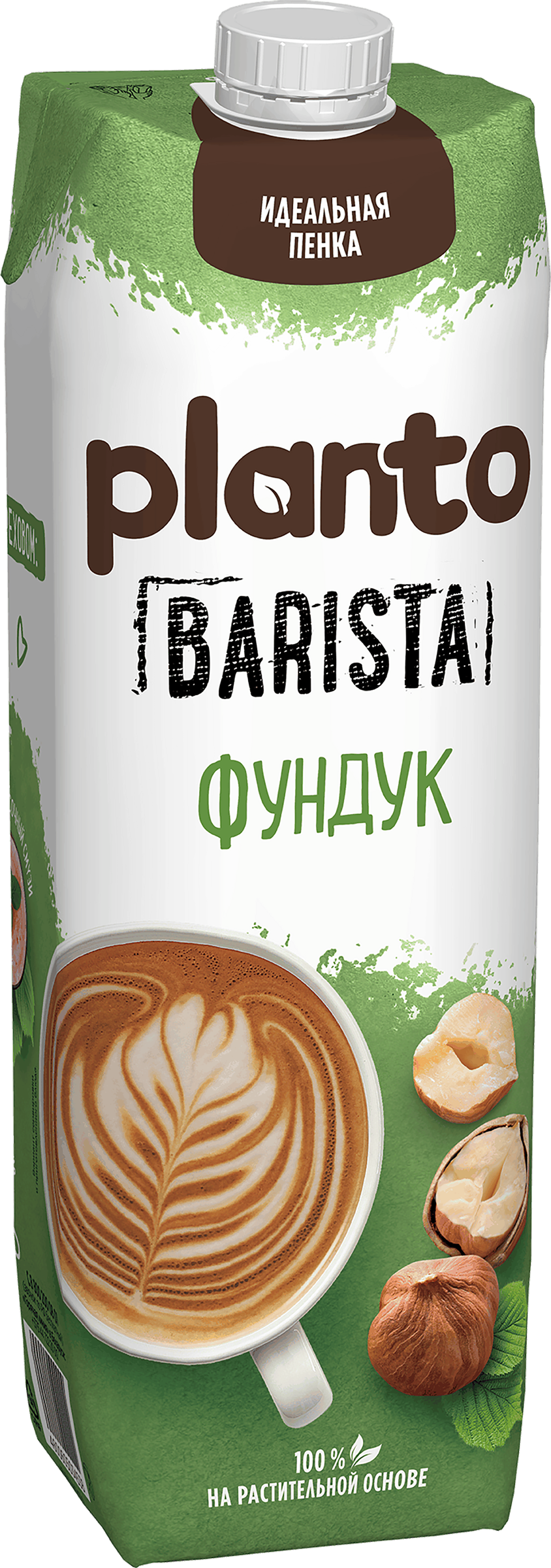 Изображение товара Напиток растительный PLANTO Barista Фундук 1,7%, 1000мл Изображение товара Напиток растительный PLANTO Barista Фундук 1,7%, 1000мл