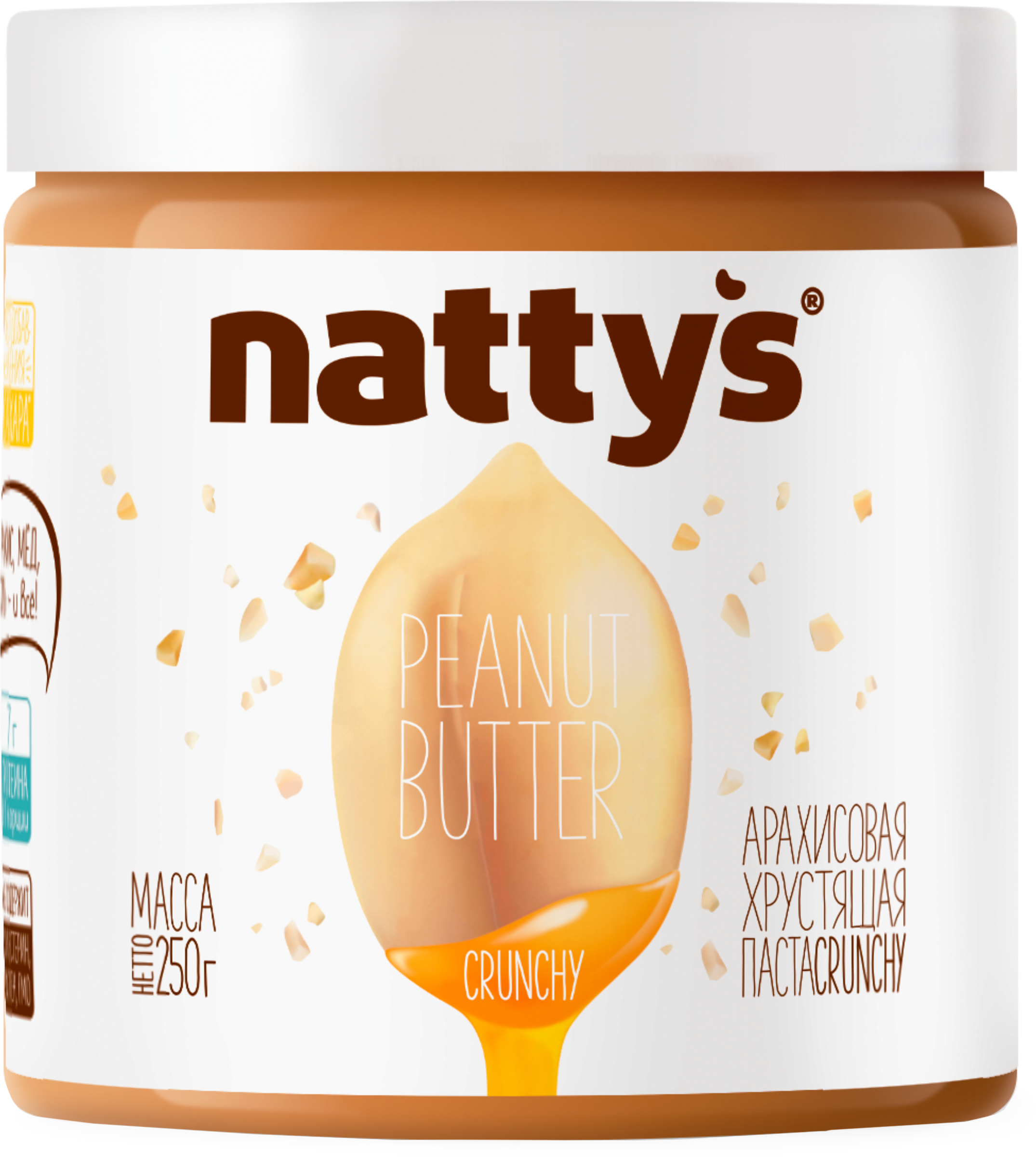 Изображение товара Паста арахисовая NATTYS Crunchy с кусочками арахиса и медом 250г Изображение товара Паста арахисовая NATTYS Crunchy с кусочками арахиса и медом 250г