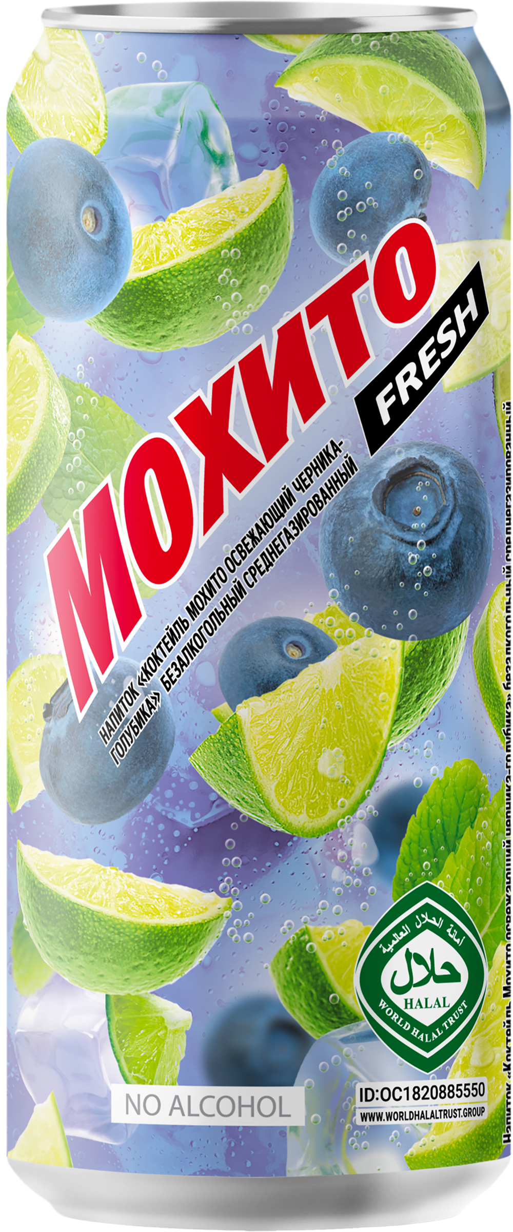 Изображение товара Освежающий лимонад ОЧАКОВО Мохито с голубикой и мятой 0.45л Изображение товара Освежающий лимонад ОЧАКОВО Мохито с голубикой и мятой 0.45л