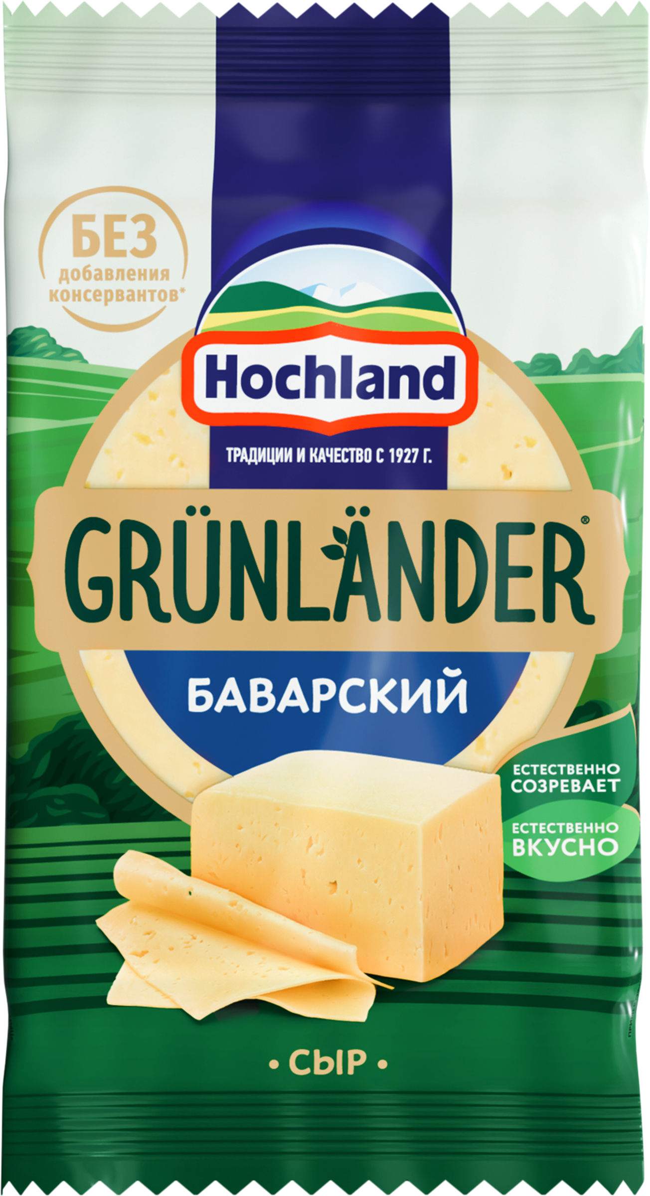 Изображение товара Сыр полутвердый HOCHLAND Баварский 45%, без змж, 180г Изображение товара Сыр полутвердый HOCHLAND Баварский 45%, без змж, 180г