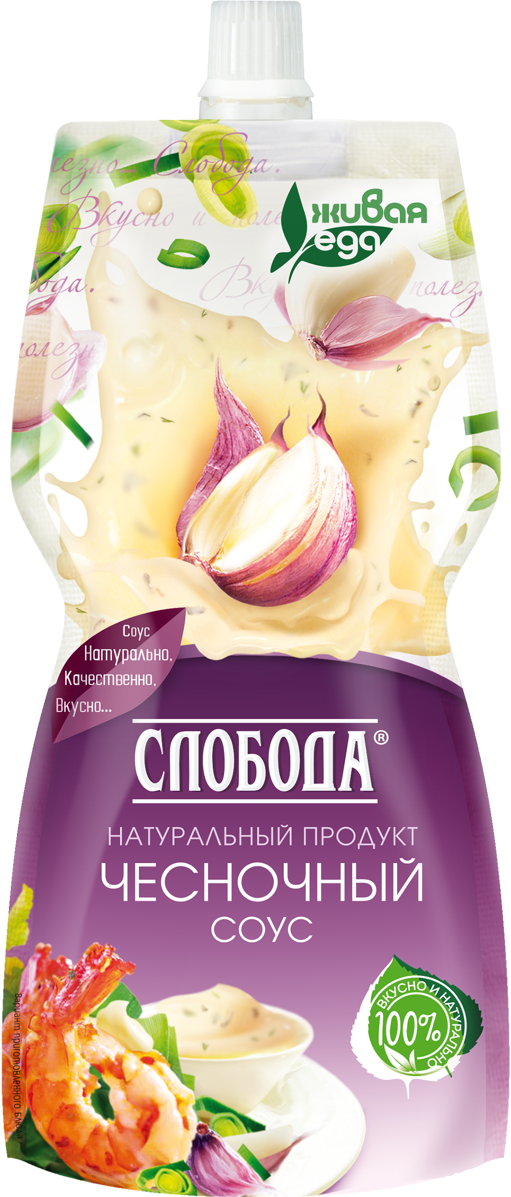 Изображение товара Соус СЛОБОДА Чесночный 60%, 200мл