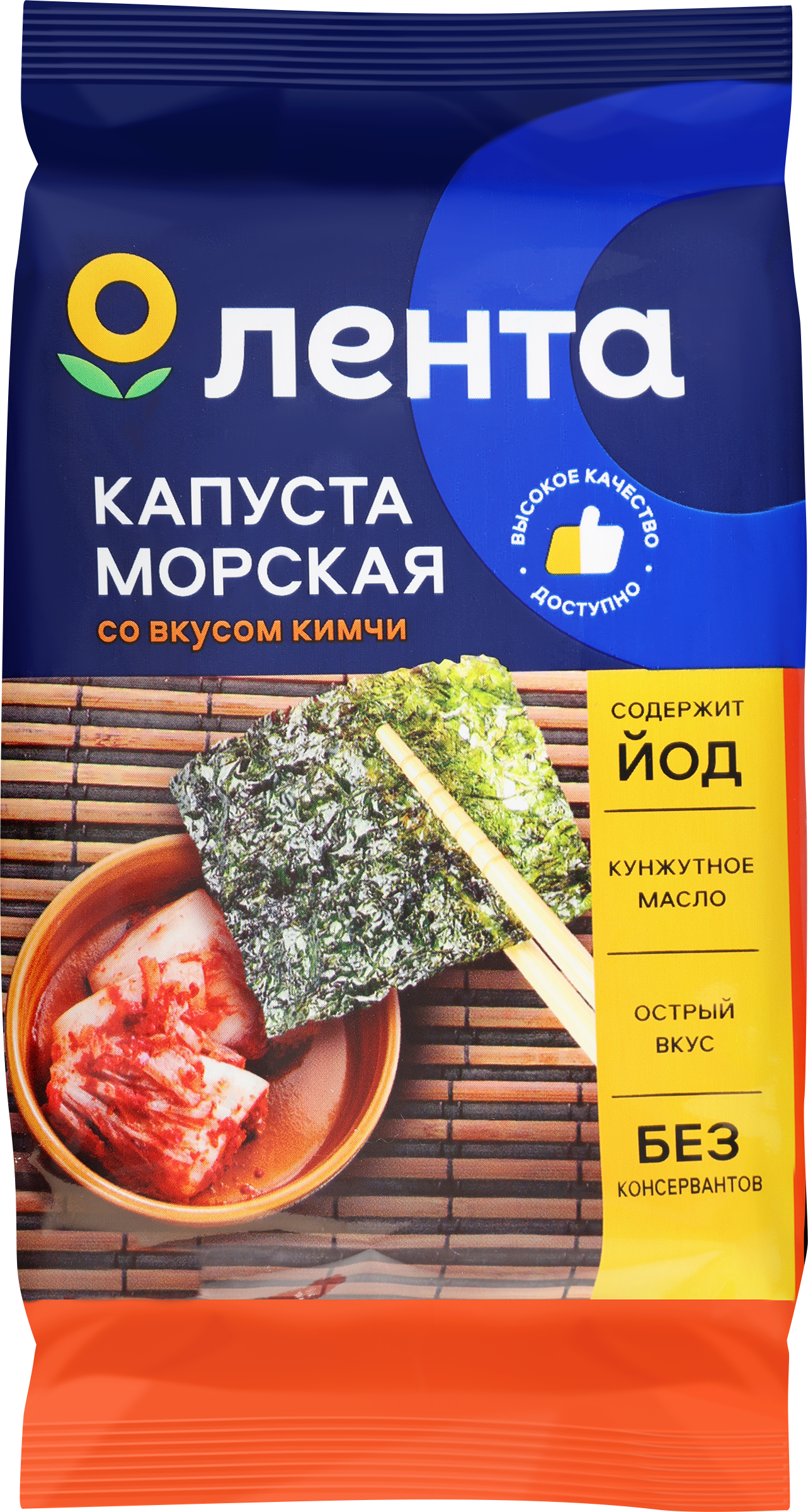 Изображение товара Морская капуста ЛЕНТА в кунжутном масле со вкусом кимчи 4г - натуральный продукт для суши и роллов Изображение товара Морская капуста ЛЕНТА в кунжутном масле со вкусом кимчи 4г - натуральный продукт для суши и роллов