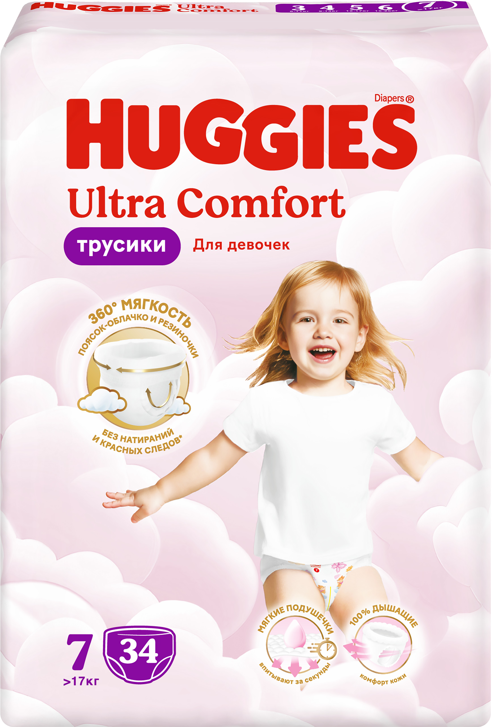 Изображение товара Подгузники-трусики для девочки HUGGIES Ультра Комфорт 7, 34шт