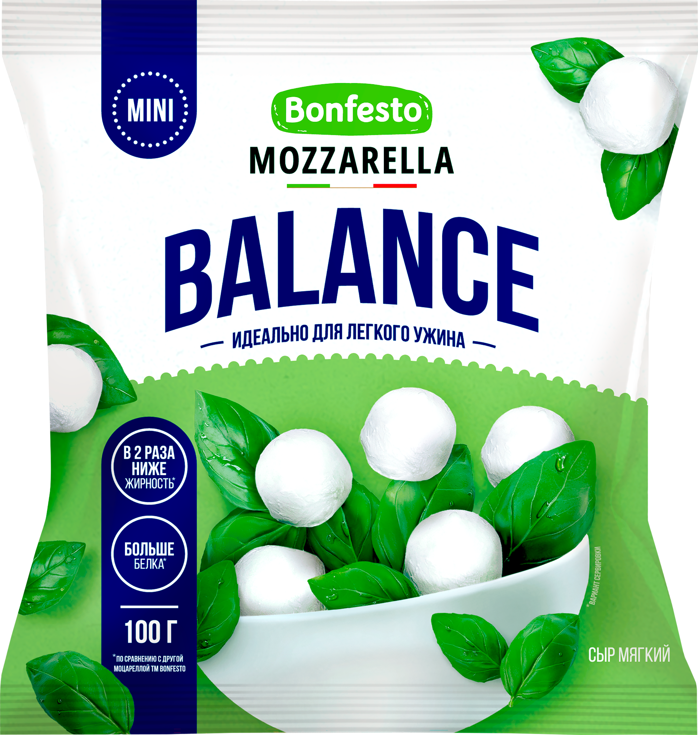 Изображение товара Мягкий сыр Моцарелла BONFESTO Balance Mini 30% - сбалансированный вкус и польза