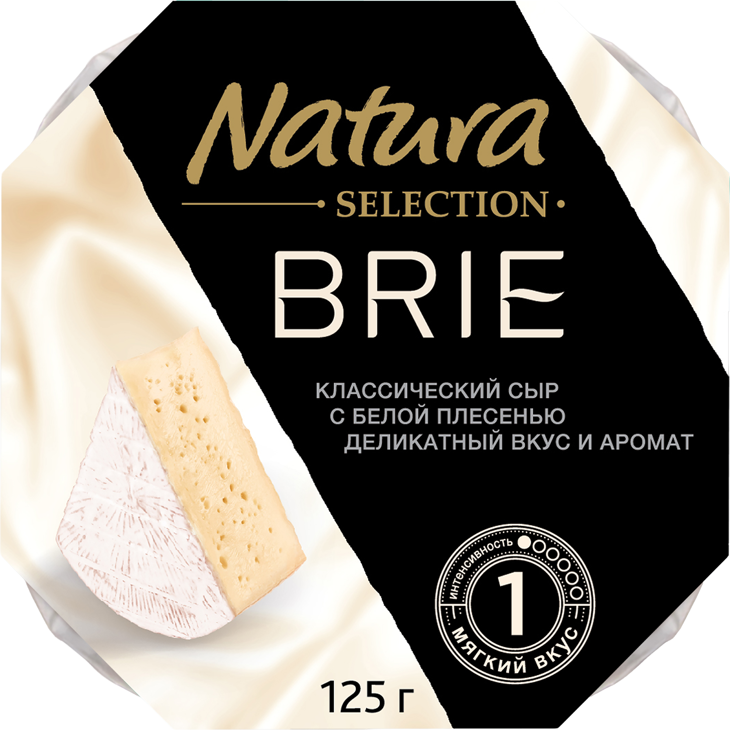 Изображение товара Сыр NATURA SELECTION Бри с белой плесенью 60% 125г мягкий сыр Изображение товара Сыр NATURA SELECTION Бри с белой плесенью 60% 125г мягкий сыр
