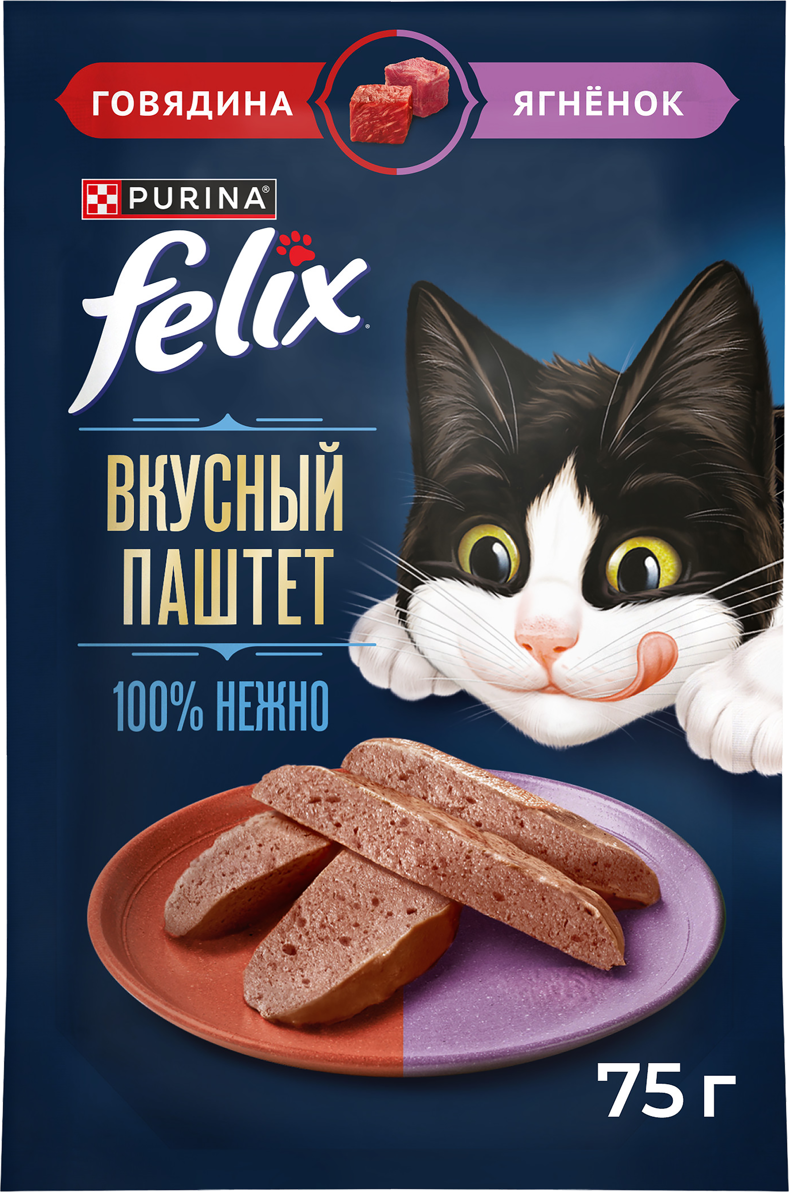 Изображение товара Корм влажный для кошек FELIX паштет со вкусом говядины и ягненка, 75г Изображение товара Корм влажный для кошек FELIX паштет со вкусом говядины и ягненка, 75г