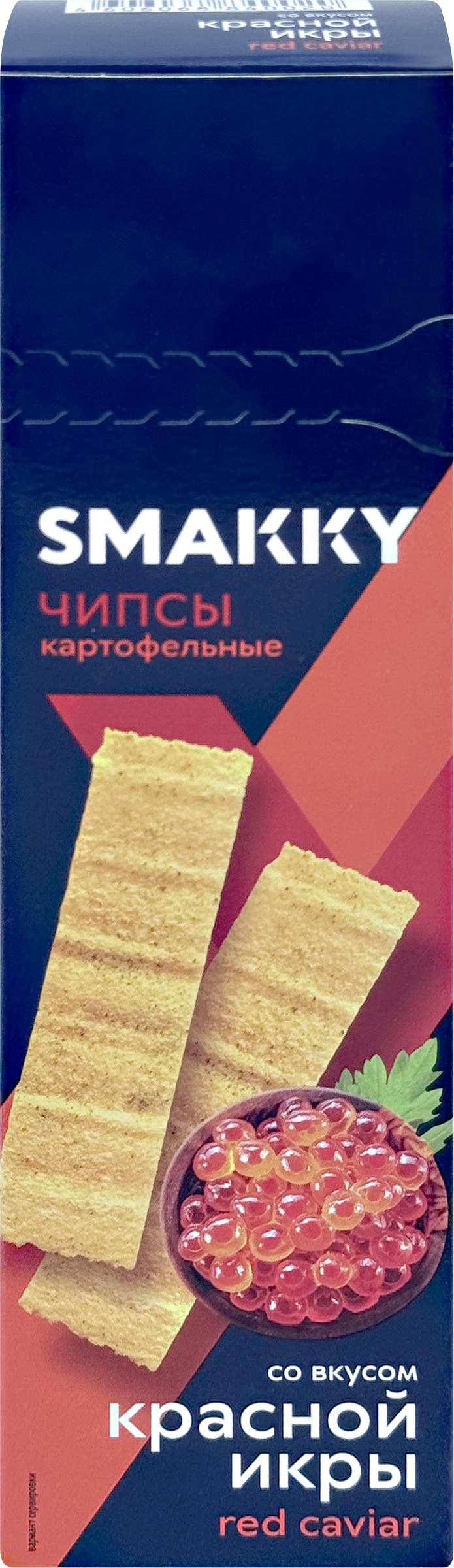 Изображение товара Чипсы картофельные SMAKKY со вкусом красной икры, 100г Изображение товара Чипсы картофельные SMAKKY со вкусом красной икры, 100г