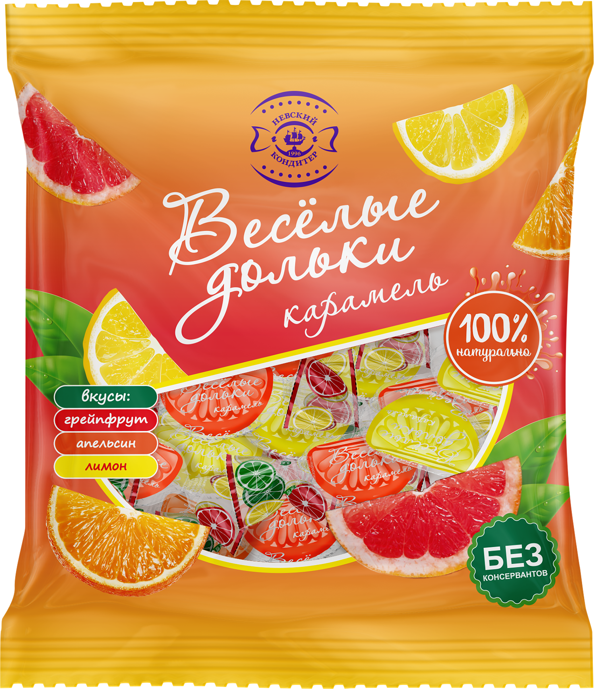 Изображение товара Карамель леденцовая ЧТМ fantasy brands ВЕСЕЛЫЕ ДОЛЬКИ микс лимон, апельсин, грейпфрут 300г Изображение товара Карамель леденцовая ЧТМ fantasy brands ВЕСЕЛЫЕ ДОЛЬКИ микс лимон, апельсин, грейпфрут 300г