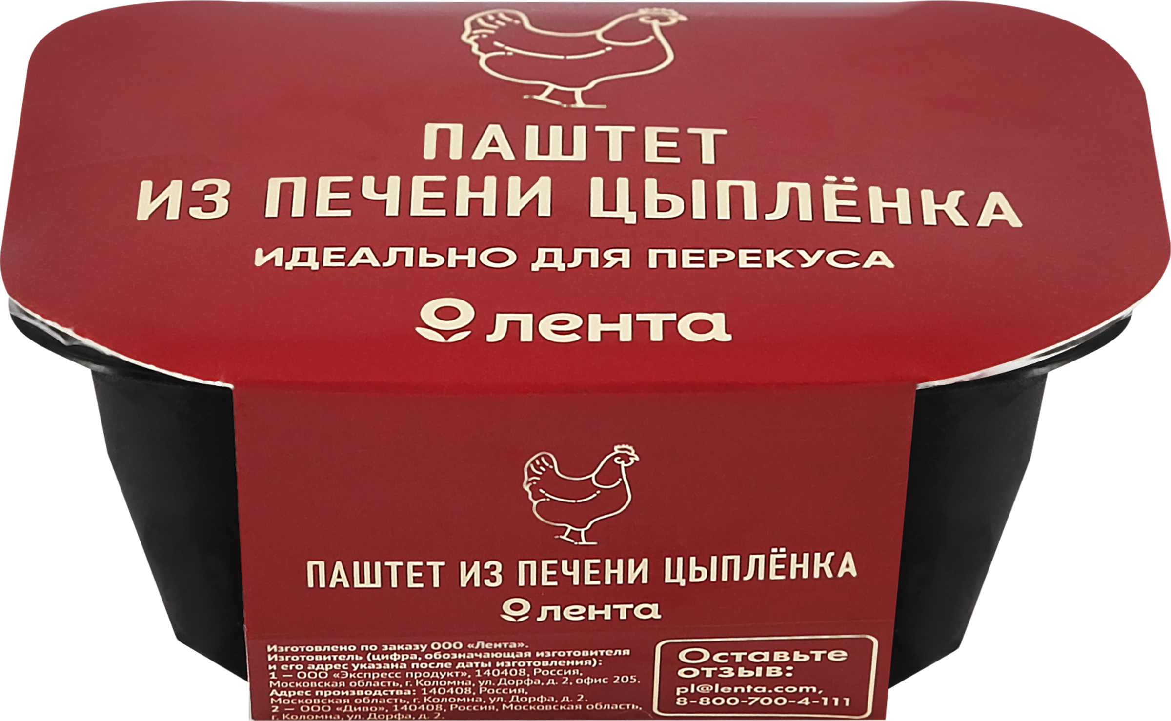 Изображение товара Паштет из печени цыпленка со сливками ЛЕНТА домашний 150г