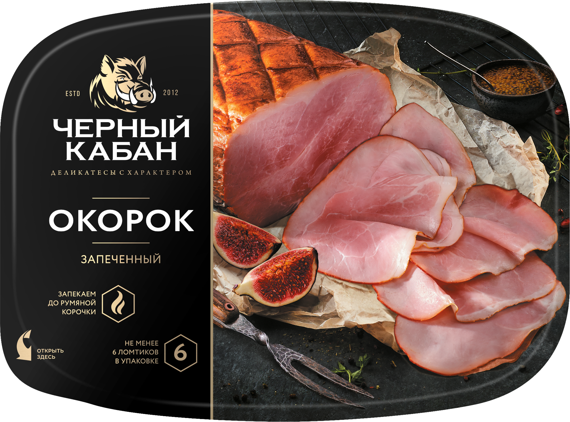 Изображение товара Окорок запеченный ЧЕРНЫЙ КАБАН категория А, нарезка, 170г - вкусный деликатес для завтрака и закуск Изображение товара Окорок запеченный ЧЕРНЫЙ КАБАН категория А, нарезка, 170г - вкусный деликатес для завтрака и закуск