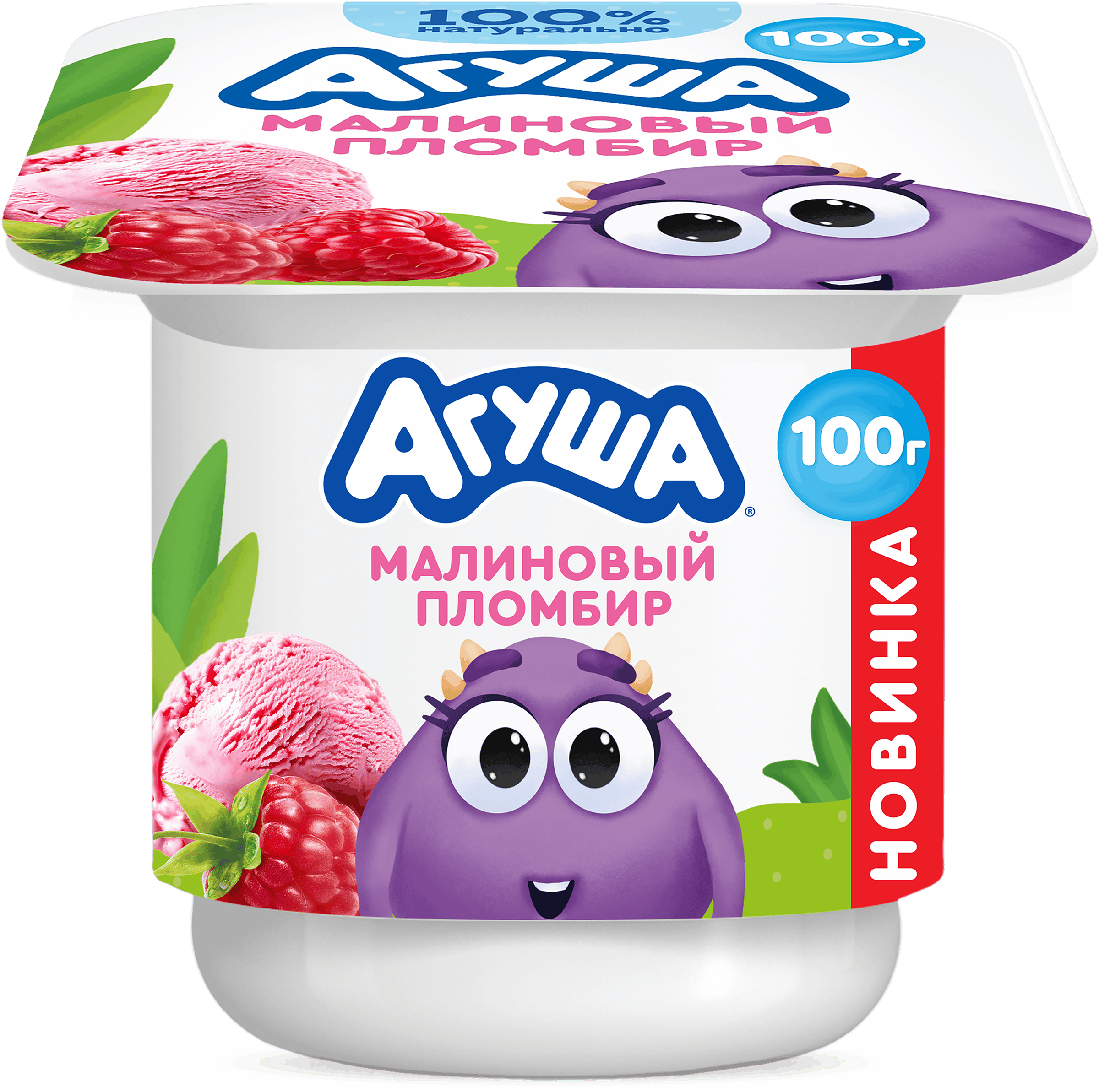Изображение товара Творог АГУША Малиновый пломбир фруктовый 3, 9% - натуральный детский продукт 100 г Изображение товара Творог АГУША Малиновый пломбир фруктовый 3, 9% - натуральный детский продукт 100 г