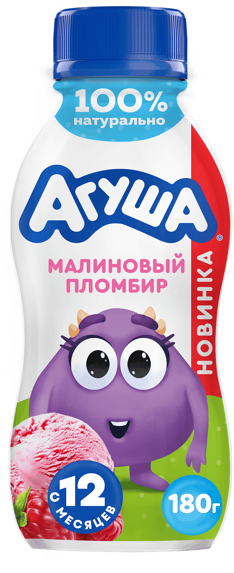 Изображение товара Йогурт питьевой АГУША Малиновый пломбир 2,7% для детей и взрослых, 180 г
