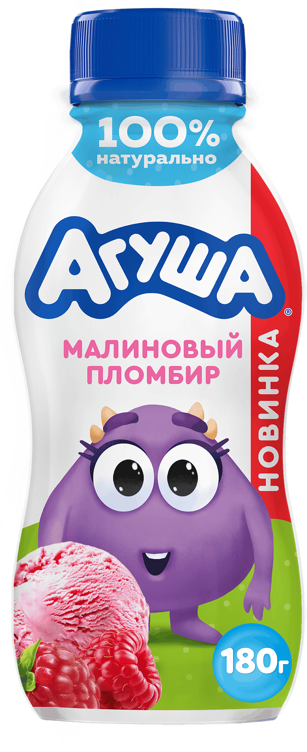 Изображение товара Йогурт питьевой АГУША Малиновый пломбир 2,7% для детей и взрослых, 180 г Изображение товара Йогурт питьевой АГУША Малиновый пломбир 2,7% для детей и взрослых, 180 г