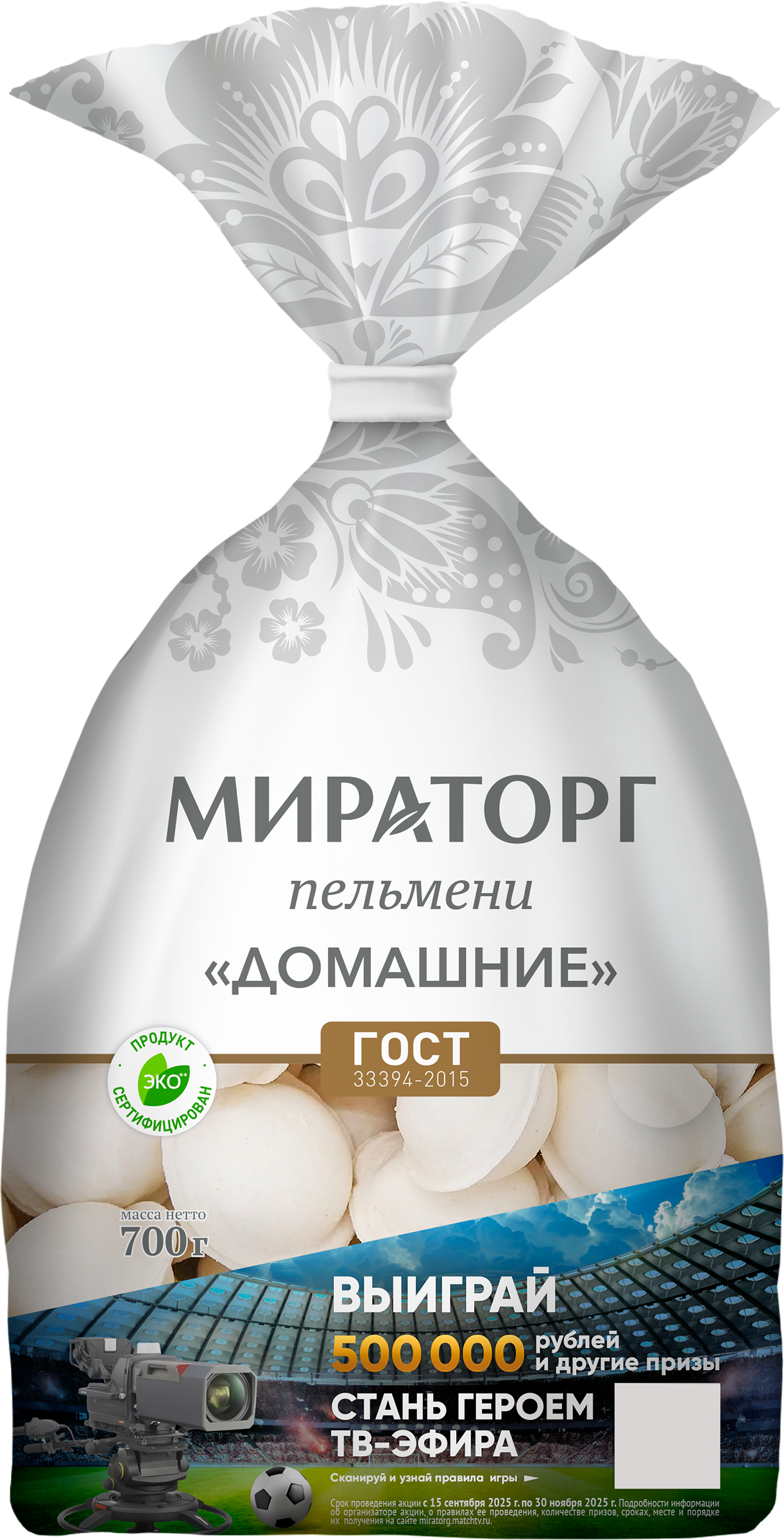 Изображение товара Пельмени МИРАТОРГ Домашние с мясом, 700г Изображение товара Пельмени МИРАТОРГ Домашние с мясом, 700г