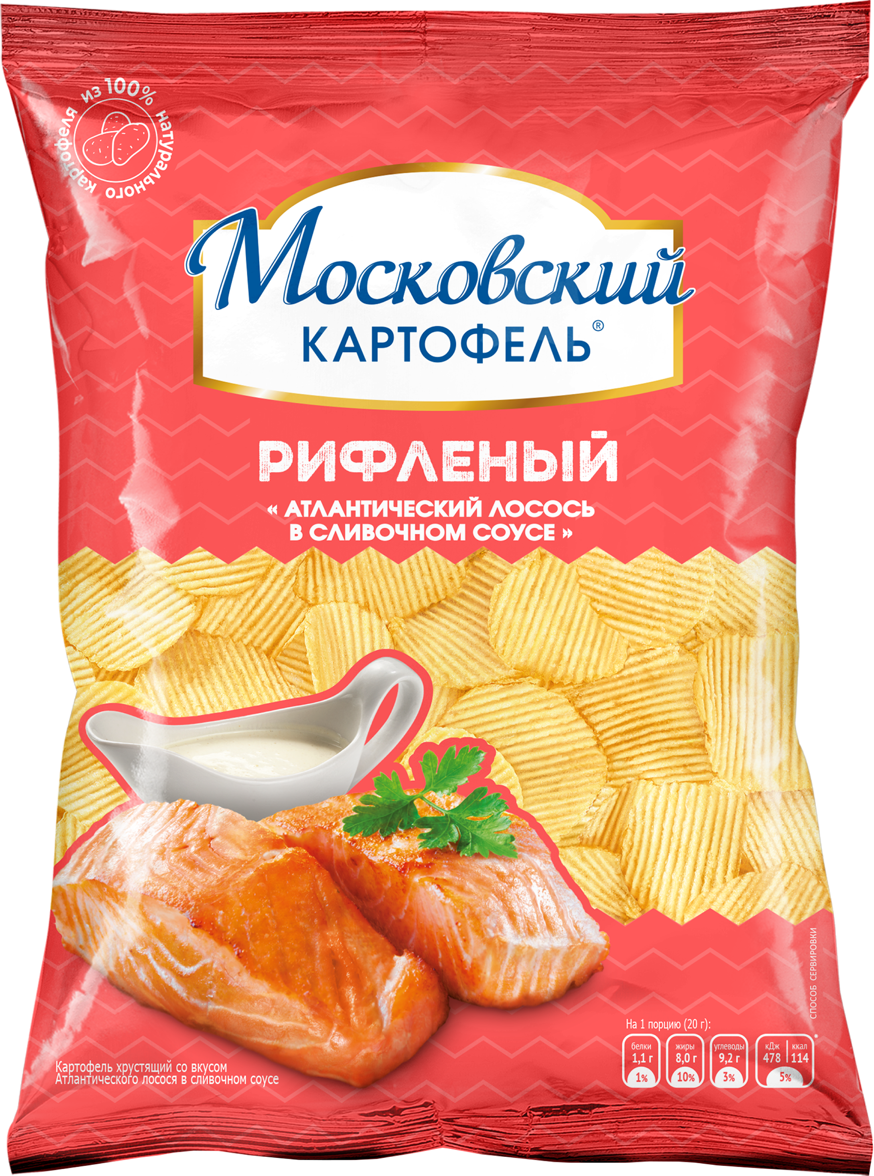 Изображение товара Рифленые картофельные чипсы МОСКОВСКИЙ КАРТОФЕЛЬ со вкусом лосося, 120г Изображение товара Рифленые картофельные чипсы МОСКОВСКИЙ КАРТОФЕЛЬ со вкусом лосося, 120г