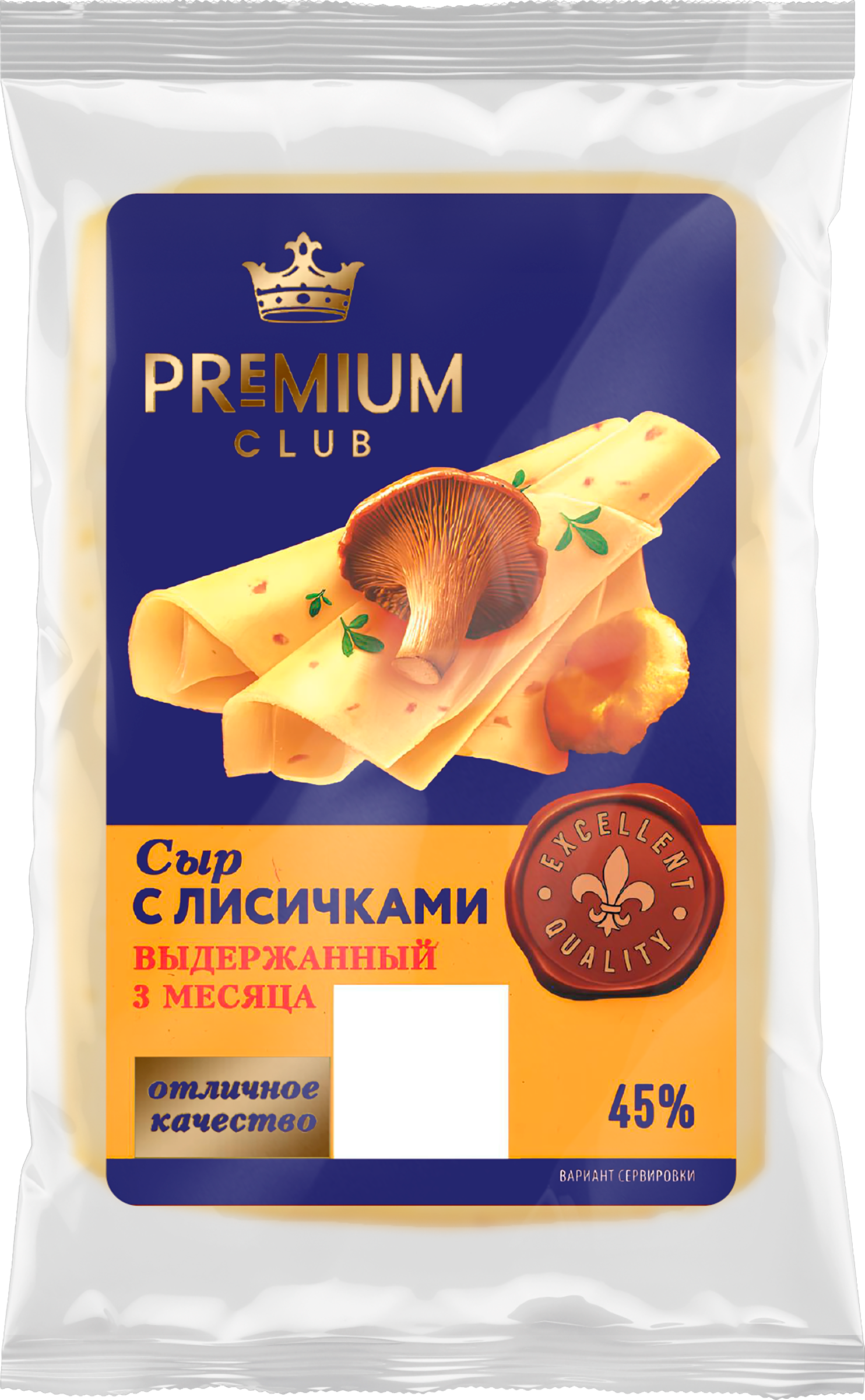 Изображение товара Сыр PREMIUM CLUB с лисичками выдержанный 45% - твердый, вкус пикантный, 180г Изображение товара Сыр PREMIUM CLUB с лисичками выдержанный 45% - твердый, вкус пикантный, 180г