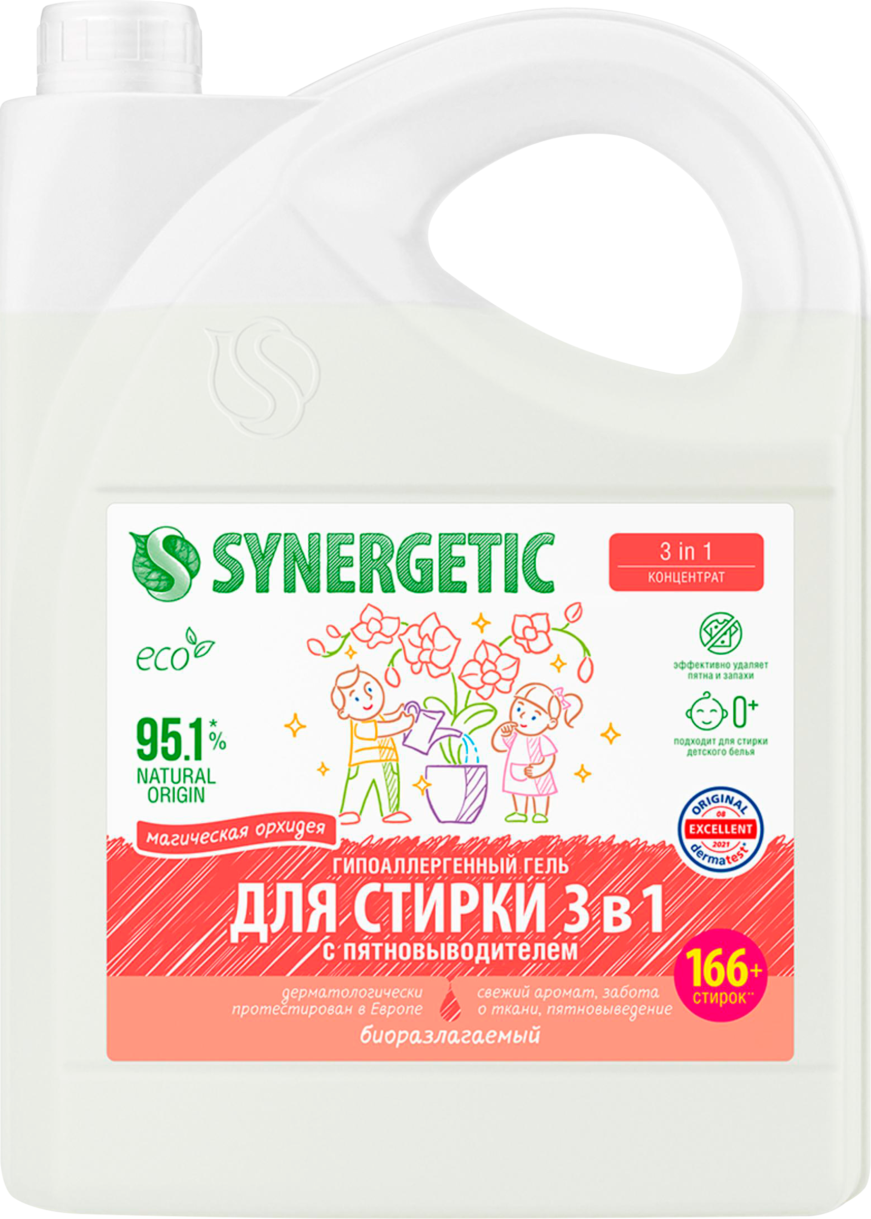 Изображение товара Гель для стирки SYNERGETIC Магическая орхидея 3в1, 5 л Изображение товара Гель для стирки SYNERGETIC Магическая орхидея 3в1, 5 л