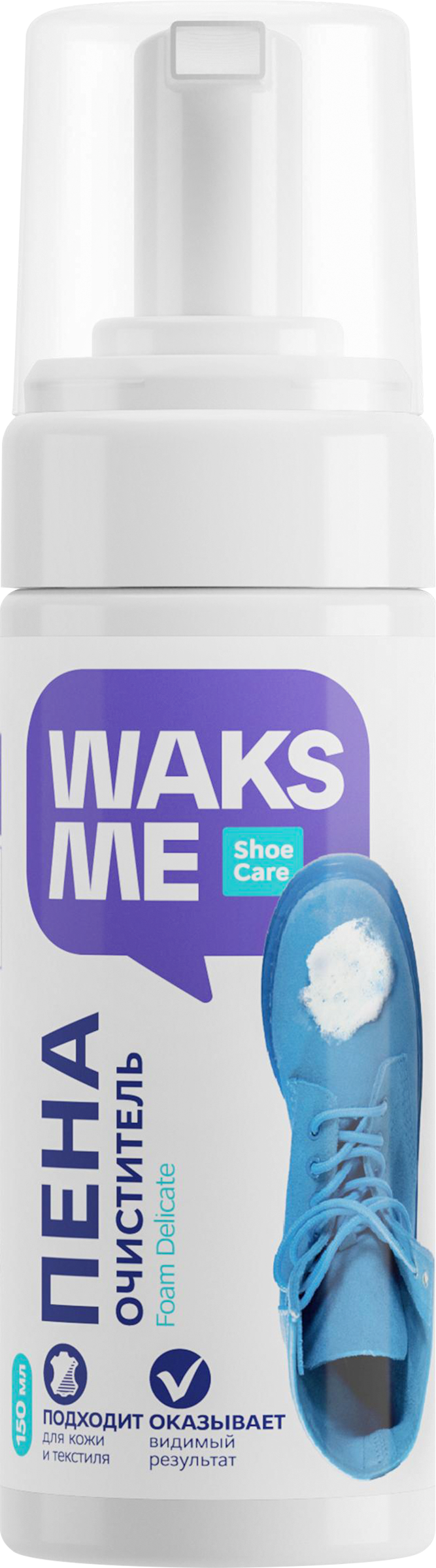 Изображение товара Пена-очиститель для обуви WAKSME Foam Delicate, 150мл