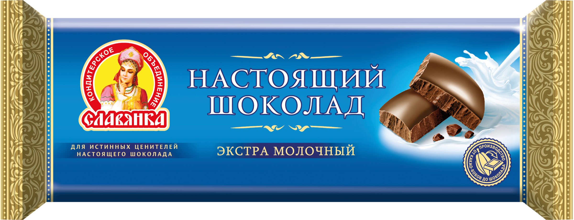 Изображение товара Шоколад молочный СЛАВЯНКА Настоящий экстра молочный 200г - натуральный и вкусный